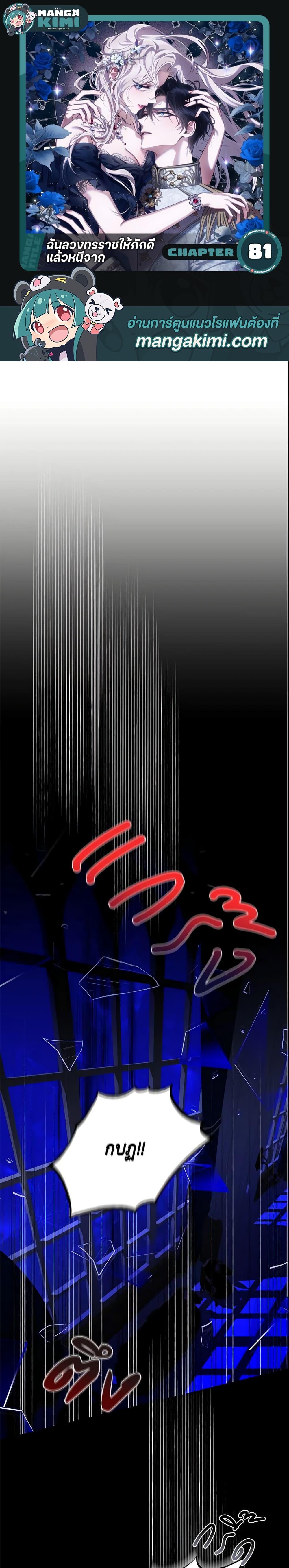 Manga-lc-com อ่านมังงะ อ่านการ์ตูน ออนไลน์ ฟรี The Taming of the Tyrant ตอนที่ 1 2 3 4 5 6 7 8 9 10 11 12 13 14 ฟรี ไม่มีโฆษณา Manga-lc - อ่าน มังงะ อ่าน การ์ตูน ออนไลน์ อ่านมังงะ ฟรี