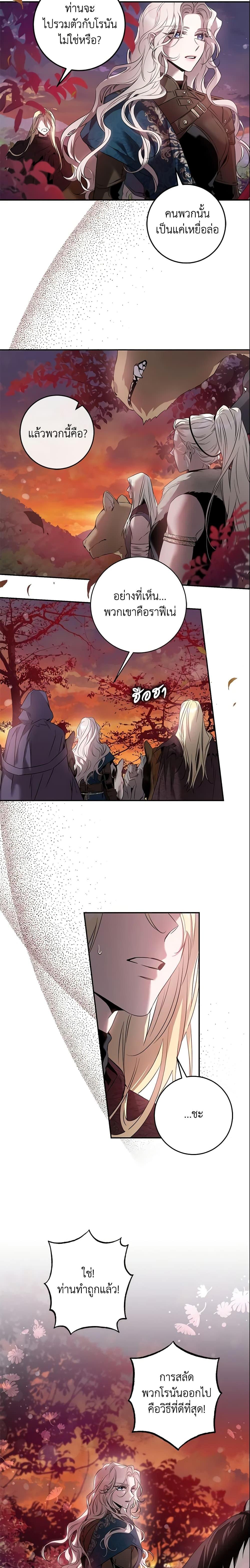 Manga-lc-com อ่านมังงะ อ่านการ์ตูน ออนไลน์ ฟรี The Taming of the Tyrant ตอนที่ 1 2 3 4 5 6 7 8 9 10 11 12 13 14 ฟรี ไม่มีโฆษณา Manga-lc - อ่าน มังงะ อ่าน การ์ตูน ออนไลน์ อ่านมังงะ ฟรี