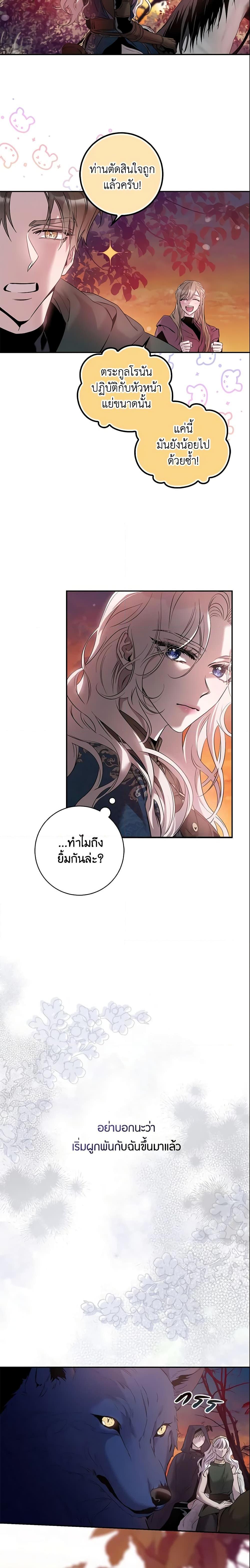 Manga-lc-com อ่านมังงะ อ่านการ์ตูน ออนไลน์ ฟรี The Taming of the Tyrant ตอนที่ 1 2 3 4 5 6 7 8 9 10 11 12 13 14 ฟรี ไม่มีโฆษณา Manga-lc - อ่าน มังงะ อ่าน การ์ตูน ออนไลน์ อ่านมังงะ ฟรี