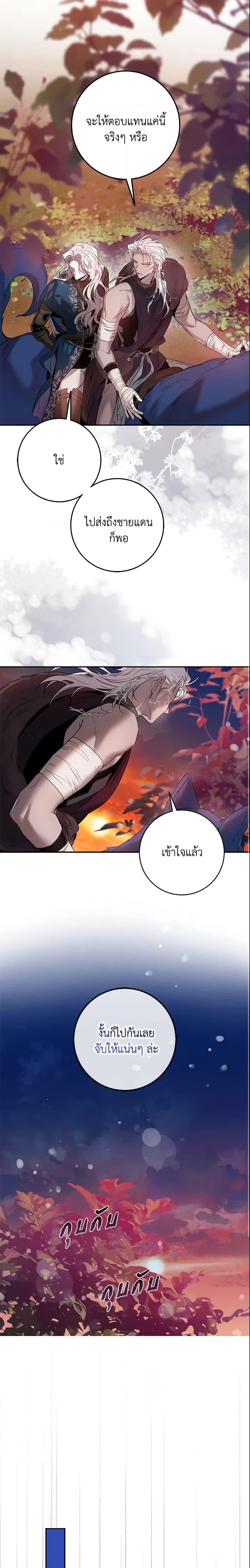 Manga-lc-com อ่านมังงะ อ่านการ์ตูน ออนไลน์ ฟรี The Taming of the Tyrant ตอนที่ 1 2 3 4 5 6 7 8 9 10 11 12 13 14 ฟรี ไม่มีโฆษณา Manga-lc - อ่าน มังงะ อ่าน การ์ตูน ออนไลน์ อ่านมังงะ ฟรี