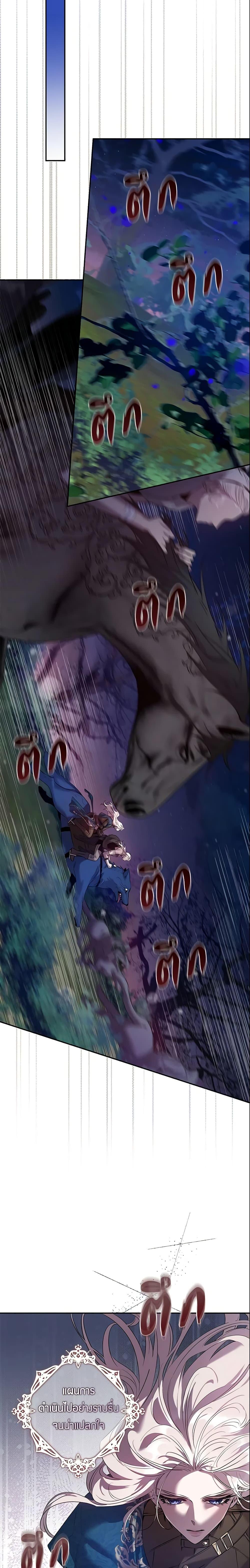 Manga-lc-com อ่านมังงะ อ่านการ์ตูน ออนไลน์ ฟรี The Taming of the Tyrant ตอนที่ 1 2 3 4 5 6 7 8 9 10 11 12 13 14 ฟรี ไม่มีโฆษณา Manga-lc - อ่าน มังงะ อ่าน การ์ตูน ออนไลน์ อ่านมังงะ ฟรี