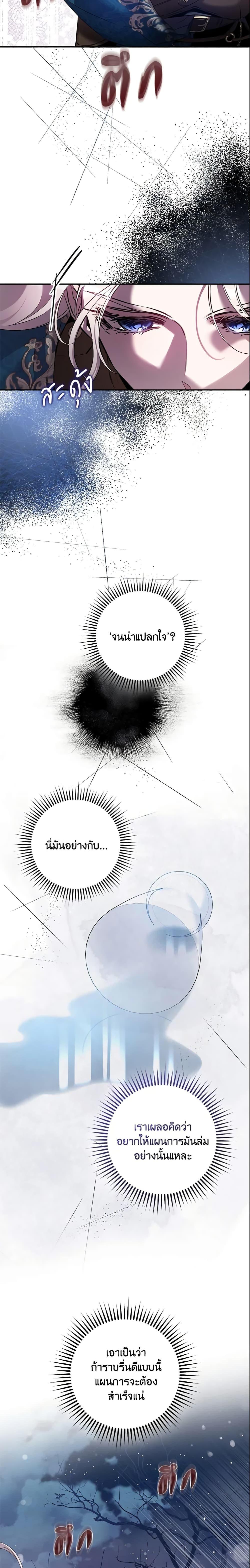 Manga-lc-com อ่านมังงะ อ่านการ์ตูน ออนไลน์ ฟรี The Taming of the Tyrant ตอนที่ 1 2 3 4 5 6 7 8 9 10 11 12 13 14 ฟรี ไม่มีโฆษณา Manga-lc - อ่าน มังงะ อ่าน การ์ตูน ออนไลน์ อ่านมังงะ ฟรี