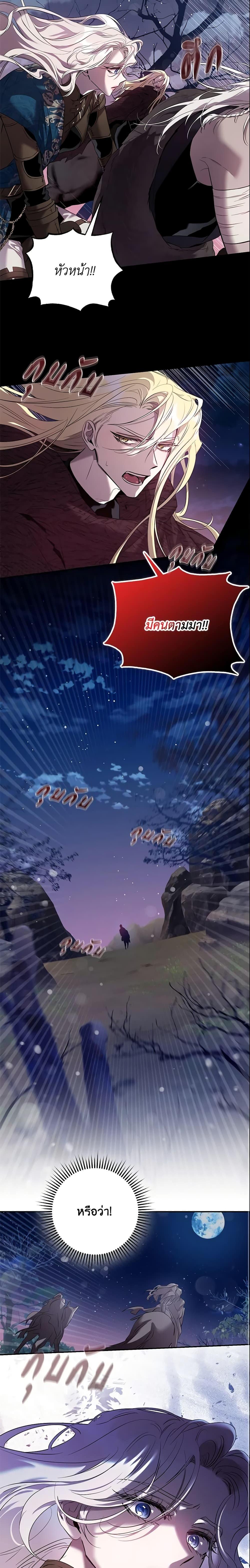 Manga-lc-com อ่านมังงะ อ่านการ์ตูน ออนไลน์ ฟรี The Taming of the Tyrant ตอนที่ 1 2 3 4 5 6 7 8 9 10 11 12 13 14 ฟรี ไม่มีโฆษณา Manga-lc - อ่าน มังงะ อ่าน การ์ตูน ออนไลน์ อ่านมังงะ ฟรี