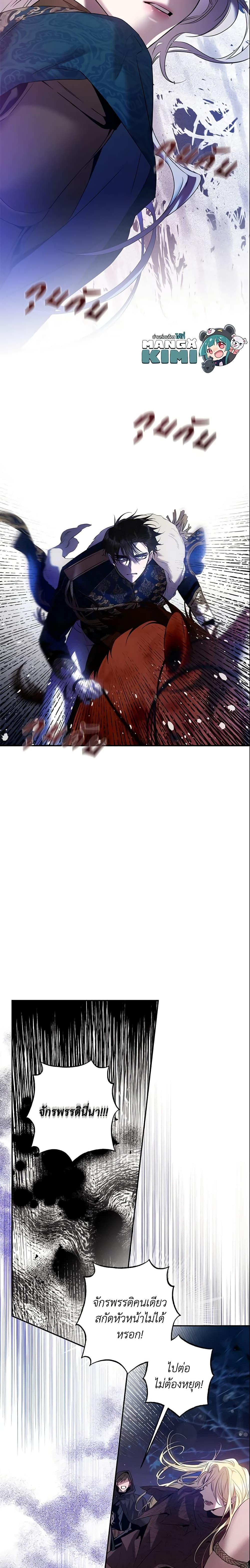 Manga-lc-com อ่านมังงะ อ่านการ์ตูน ออนไลน์ ฟรี The Taming of the Tyrant ตอนที่ 1 2 3 4 5 6 7 8 9 10 11 12 13 14 ฟรี ไม่มีโฆษณา Manga-lc - อ่าน มังงะ อ่าน การ์ตูน ออนไลน์ อ่านมังงะ ฟรี