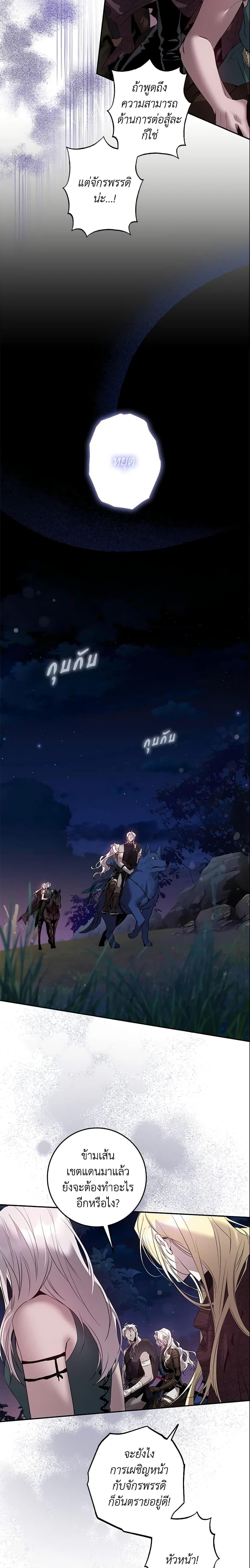 Manga-lc-com อ่านมังงะ อ่านการ์ตูน ออนไลน์ ฟรี The Taming of the Tyrant ตอนที่ 1 2 3 4 5 6 7 8 9 10 11 12 13 14 ฟรี ไม่มีโฆษณา Manga-lc - อ่าน มังงะ อ่าน การ์ตูน ออนไลน์ อ่านมังงะ ฟรี