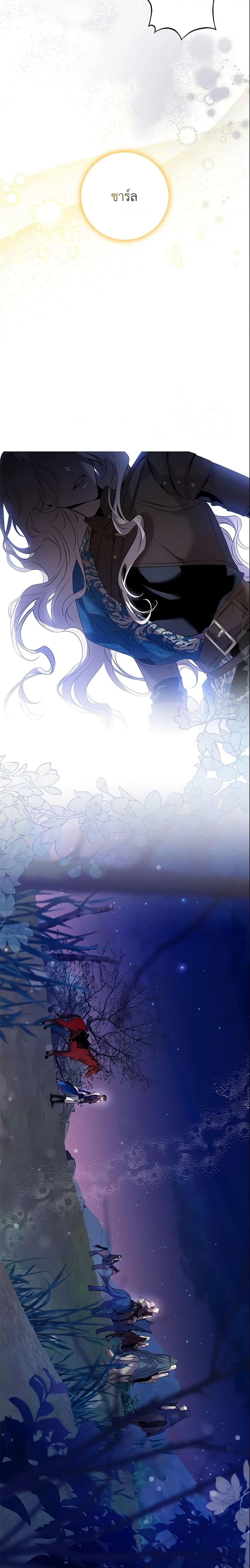 Manga-lc-com อ่านมังงะ อ่านการ์ตูน ออนไลน์ ฟรี The Taming of the Tyrant ตอนที่ 1 2 3 4 5 6 7 8 9 10 11 12 13 14 ฟรี ไม่มีโฆษณา Manga-lc - อ่าน มังงะ อ่าน การ์ตูน ออนไลน์ อ่านมังงะ ฟรี