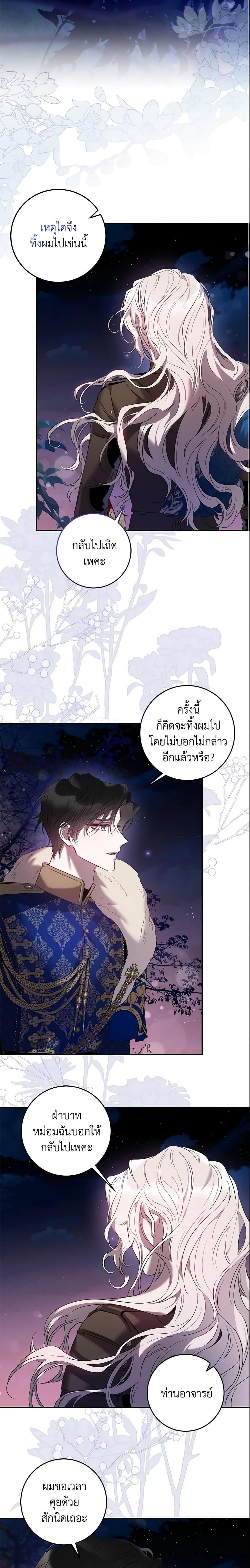 Manga-lc-com อ่านมังงะ อ่านการ์ตูน ออนไลน์ ฟรี The Taming of the Tyrant ตอนที่ 1 2 3 4 5 6 7 8 9 10 11 12 13 14 ฟรี ไม่มีโฆษณา Manga-lc - อ่าน มังงะ อ่าน การ์ตูน ออนไลน์ อ่านมังงะ ฟรี