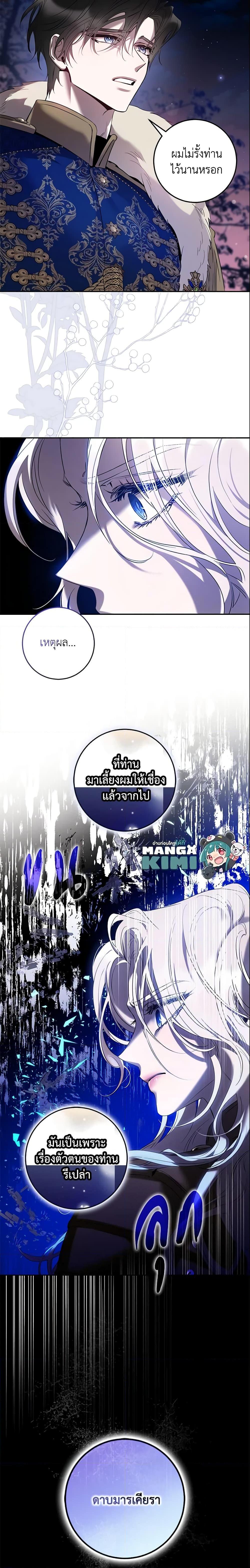 Manga-lc-com อ่านมังงะ อ่านการ์ตูน ออนไลน์ ฟรี The Taming of the Tyrant ตอนที่ 1 2 3 4 5 6 7 8 9 10 11 12 13 14 ฟรี ไม่มีโฆษณา Manga-lc - อ่าน มังงะ อ่าน การ์ตูน ออนไลน์ อ่านมังงะ ฟรี