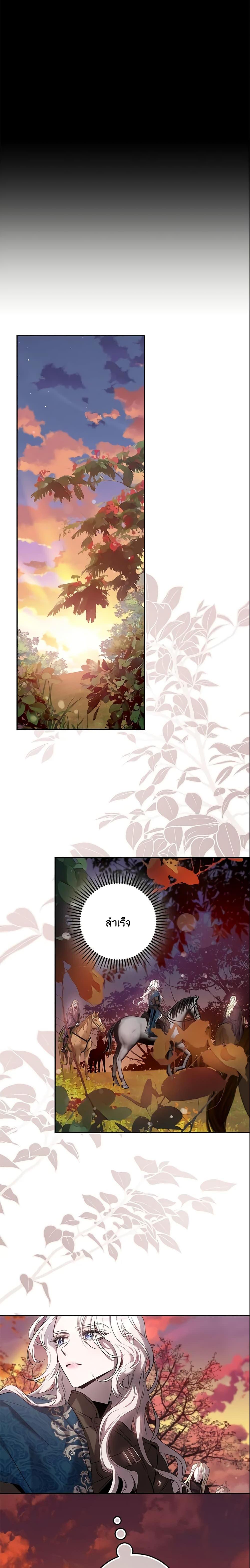 Manga-lc-com อ่านมังงะ อ่านการ์ตูน ออนไลน์ ฟรี The Taming of the Tyrant ตอนที่ 1 2 3 4 5 6 7 8 9 10 11 12 13 14 ฟรี ไม่มีโฆษณา Manga-lc - อ่าน มังงะ อ่าน การ์ตูน ออนไลน์ อ่านมังงะ ฟรี