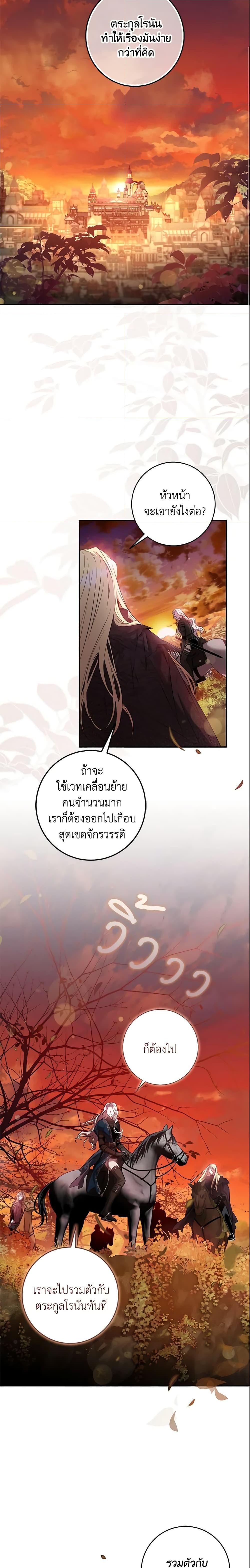 Manga-lc-com อ่านมังงะ อ่านการ์ตูน ออนไลน์ ฟรี The Taming of the Tyrant ตอนที่ 1 2 3 4 5 6 7 8 9 10 11 12 13 14 ฟรี ไม่มีโฆษณา Manga-lc - อ่าน มังงะ อ่าน การ์ตูน ออนไลน์ อ่านมังงะ ฟรี