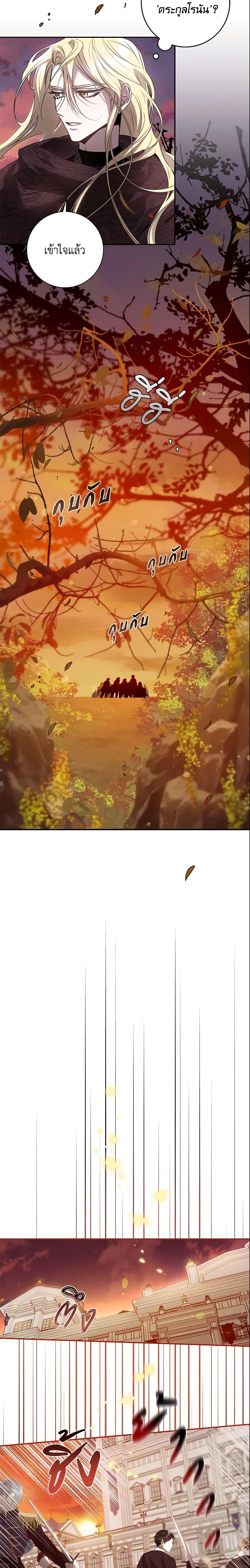 Manga-lc-com อ่านมังงะ อ่านการ์ตูน ออนไลน์ ฟรี The Taming of the Tyrant ตอนที่ 1 2 3 4 5 6 7 8 9 10 11 12 13 14 ฟรี ไม่มีโฆษณา Manga-lc - อ่าน มังงะ อ่าน การ์ตูน ออนไลน์ อ่านมังงะ ฟรี