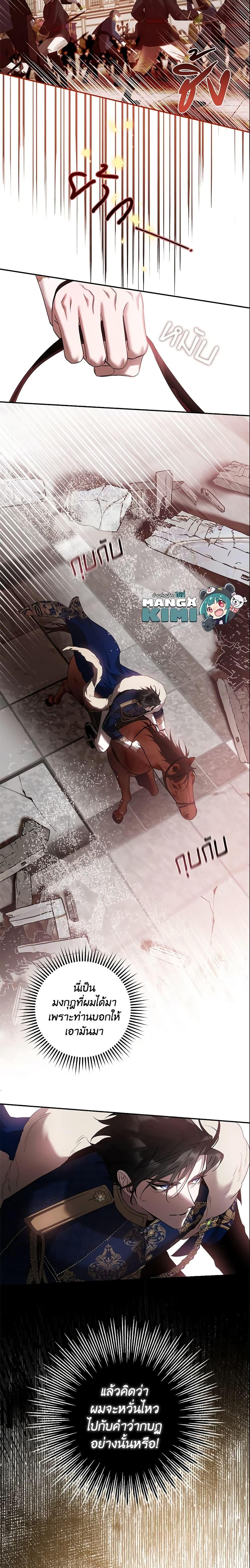 Manga-lc-com อ่านมังงะ อ่านการ์ตูน ออนไลน์ ฟรี The Taming of the Tyrant ตอนที่ 1 2 3 4 5 6 7 8 9 10 11 12 13 14 ฟรี ไม่มีโฆษณา Manga-lc - อ่าน มังงะ อ่าน การ์ตูน ออนไลน์ อ่านมังงะ ฟรี