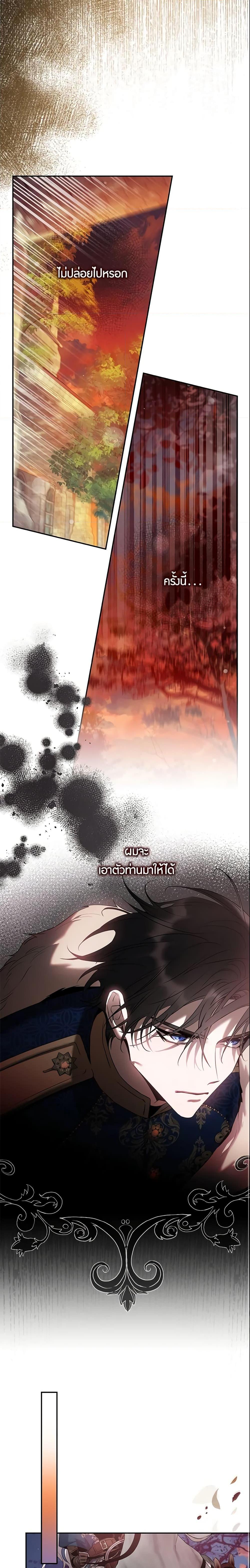 Manga-lc-com อ่านมังงะ อ่านการ์ตูน ออนไลน์ ฟรี The Taming of the Tyrant ตอนที่ 1 2 3 4 5 6 7 8 9 10 11 12 13 14 ฟรี ไม่มีโฆษณา Manga-lc - อ่าน มังงะ อ่าน การ์ตูน ออนไลน์ อ่านมังงะ ฟรี