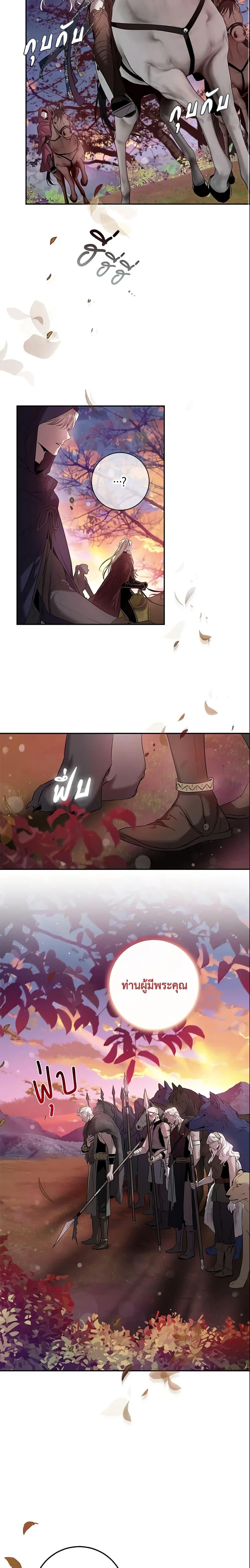 Manga-lc-com อ่านมังงะ อ่านการ์ตูน ออนไลน์ ฟรี The Taming of the Tyrant ตอนที่ 1 2 3 4 5 6 7 8 9 10 11 12 13 14 ฟรี ไม่มีโฆษณา Manga-lc - อ่าน มังงะ อ่าน การ์ตูน ออนไลน์ อ่านมังงะ ฟรี