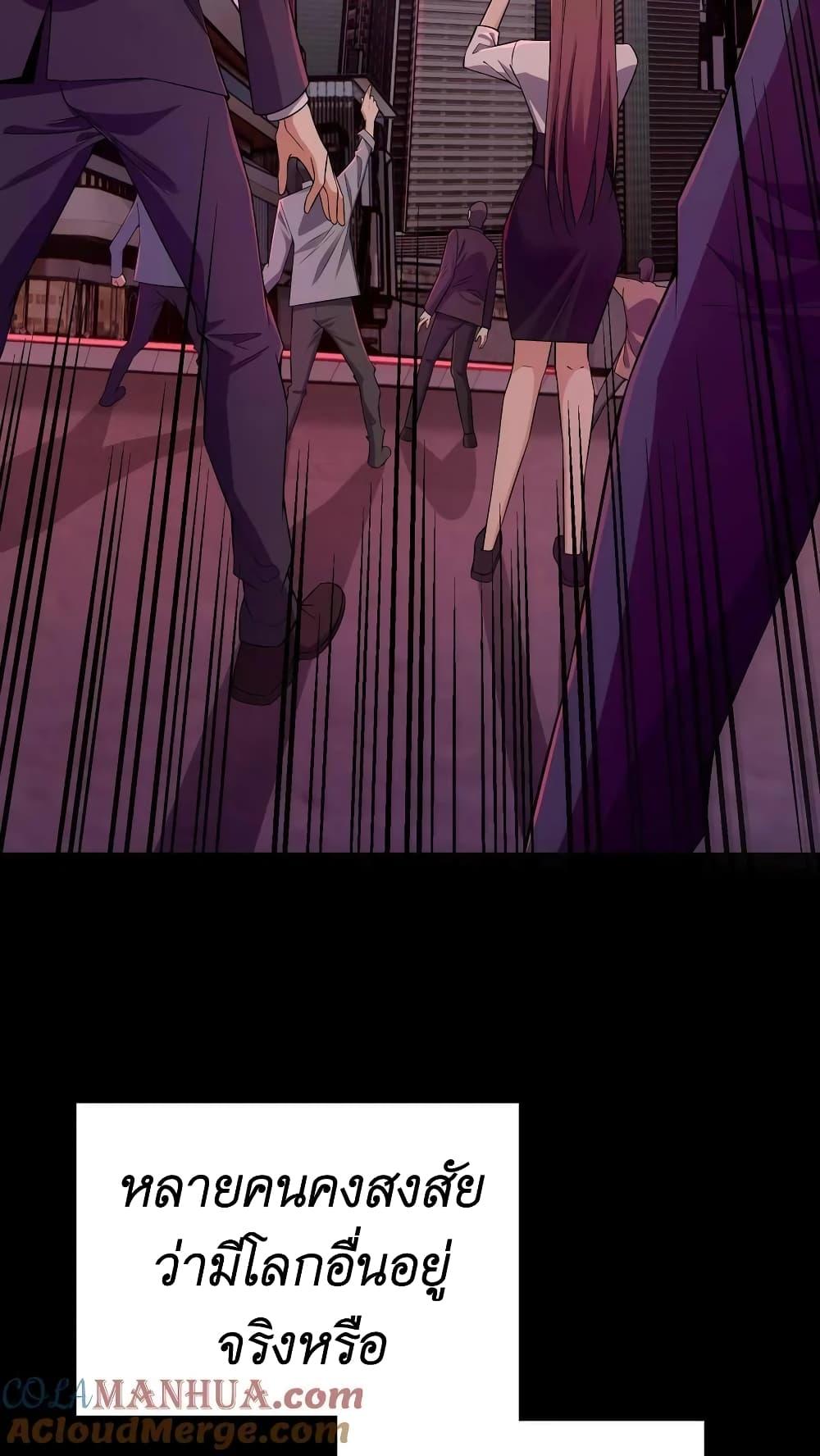 Manga-lc-com อ่านมังงะ อ่านการ์ตูน ออนไลน์ ฟรี I Accidentally Became Invincible While Studying With My Sister ตอนที่ 1 2 3 4 5 6 7 8 9 10 11 12 13 14 ฟรี ไม่มีโฆษณา Manga-lc - อ่าน มังงะ อ่าน การ์ตูน ออนไลน์ อ่านมังงะ ฟรี