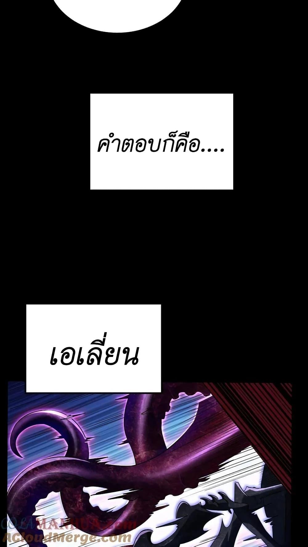 Manga-lc-com อ่านมังงะ อ่านการ์ตูน ออนไลน์ ฟรี I Accidentally Became Invincible While Studying With My Sister ตอนที่ 1 2 3 4 5 6 7 8 9 10 11 12 13 14 ฟรี ไม่มีโฆษณา Manga-lc - อ่าน มังงะ อ่าน การ์ตูน ออนไลน์ อ่านมังงะ ฟรี
