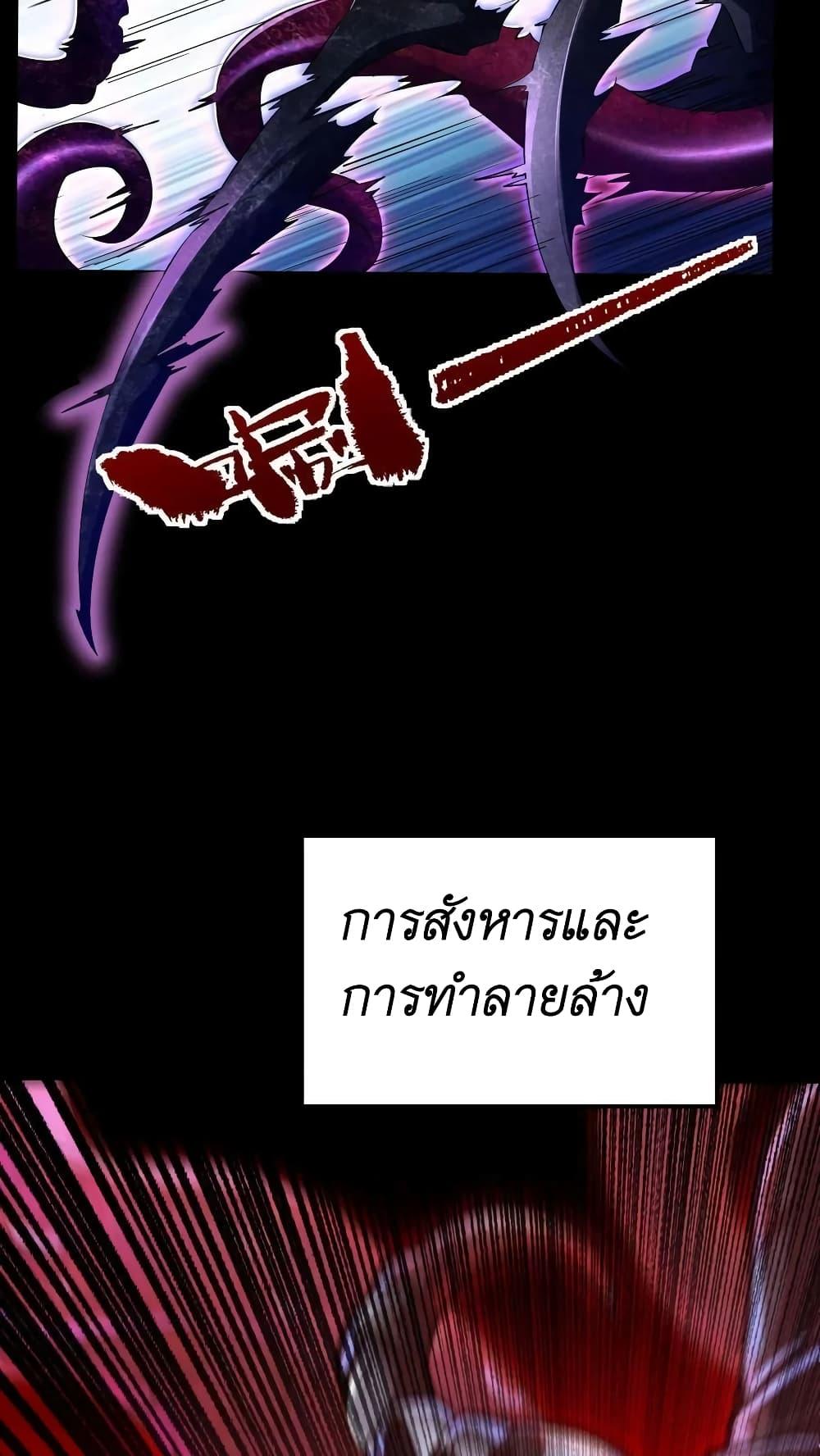 Manga-lc-com อ่านมังงะ อ่านการ์ตูน ออนไลน์ ฟรี I Accidentally Became Invincible While Studying With My Sister ตอนที่ 1 2 3 4 5 6 7 8 9 10 11 12 13 14 ฟรี ไม่มีโฆษณา Manga-lc - อ่าน มังงะ อ่าน การ์ตูน ออนไลน์ อ่านมังงะ ฟรี