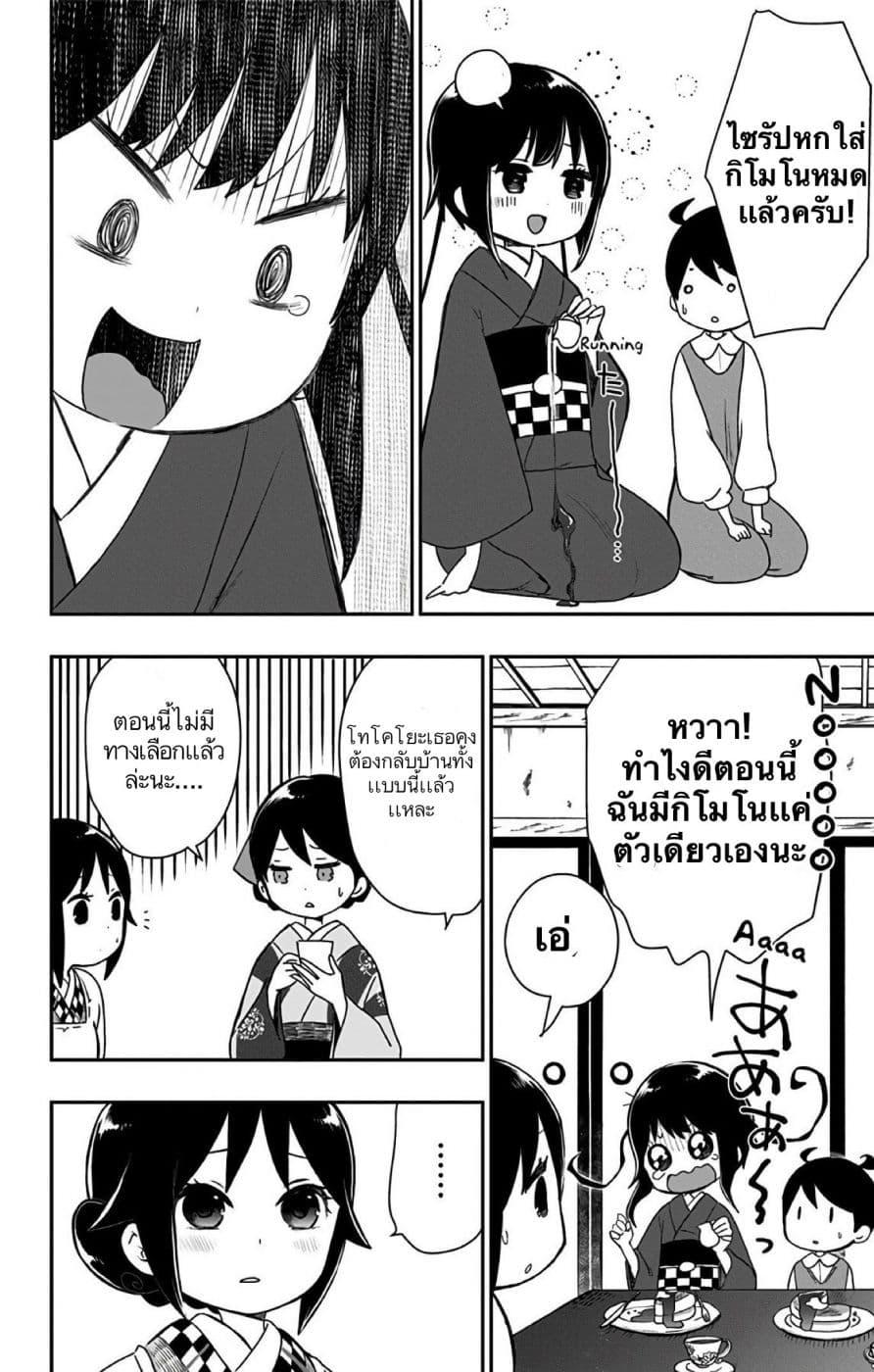 Manga-lc-com อ่านมังงะ อ่านการ์ตูน ออนไลน์ ฟรี Shouwa Otome Otogibanashi เรื่องเล่าของสาวน้อย ยุคโชวะ ตอนที่ 1 2 3 4 5 6 7 8 9 10 11 12 13 14 ฟรี ไม่มีโฆษณา Manga-lc - อ่าน มังงะ อ่าน การ์ตูน ออนไลน์ อ่านมังงะ ฟรี