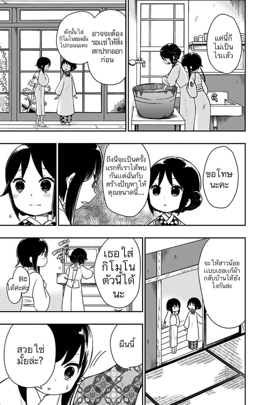 Manga-lc-com อ่านมังงะ อ่านการ์ตูน ออนไลน์ ฟรี Shouwa Otome Otogibanashi เรื่องเล่าของสาวน้อย ยุคโชวะ ตอนที่ 1 2 3 4 5 6 7 8 9 10 11 12 13 14 ฟรี ไม่มีโฆษณา Manga-lc - อ่าน มังงะ อ่าน การ์ตูน ออนไลน์ อ่านมังงะ ฟรี