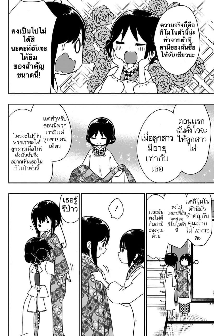 Manga-lc-com อ่านมังงะ อ่านการ์ตูน ออนไลน์ ฟรี Shouwa Otome Otogibanashi เรื่องเล่าของสาวน้อย ยุคโชวะ ตอนที่ 1 2 3 4 5 6 7 8 9 10 11 12 13 14 ฟรี ไม่มีโฆษณา Manga-lc - อ่าน มังงะ อ่าน การ์ตูน ออนไลน์ อ่านมังงะ ฟรี