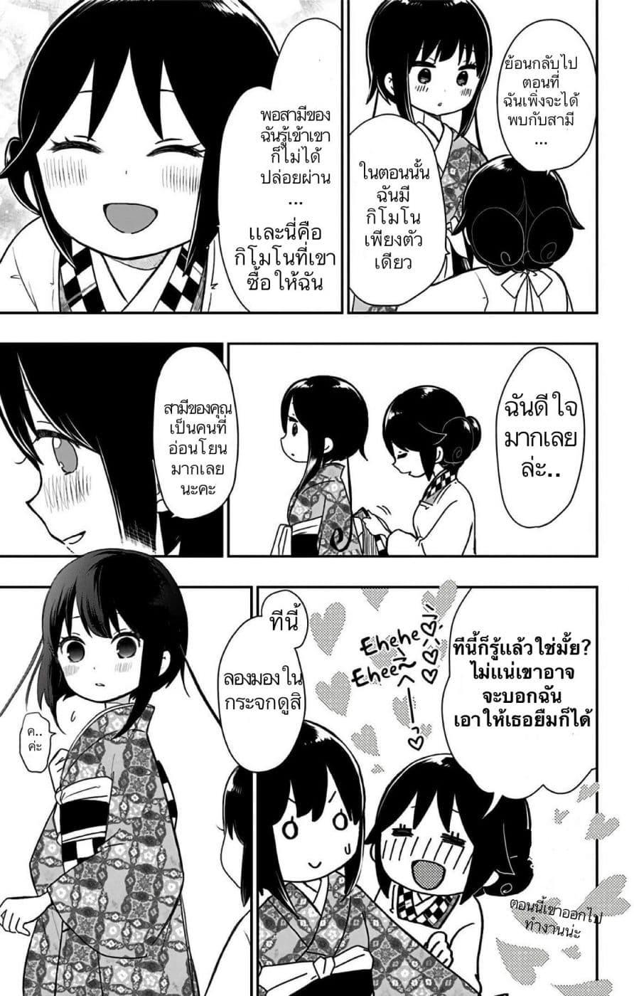 Manga-lc-com อ่านมังงะ อ่านการ์ตูน ออนไลน์ ฟรี Shouwa Otome Otogibanashi เรื่องเล่าของสาวน้อย ยุคโชวะ ตอนที่ 1 2 3 4 5 6 7 8 9 10 11 12 13 14 ฟรี ไม่มีโฆษณา Manga-lc - อ่าน มังงะ อ่าน การ์ตูน ออนไลน์ อ่านมังงะ ฟรี