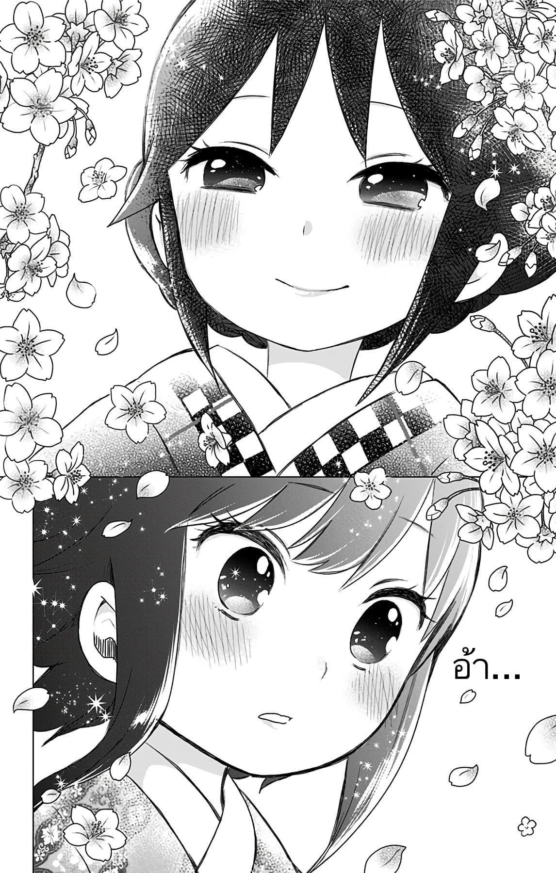 Manga-lc-com อ่านมังงะ อ่านการ์ตูน ออนไลน์ ฟรี Shouwa Otome Otogibanashi เรื่องเล่าของสาวน้อย ยุคโชวะ ตอนที่ 1 2 3 4 5 6 7 8 9 10 11 12 13 14 ฟรี ไม่มีโฆษณา Manga-lc - อ่าน มังงะ อ่าน การ์ตูน ออนไลน์ อ่านมังงะ ฟรี