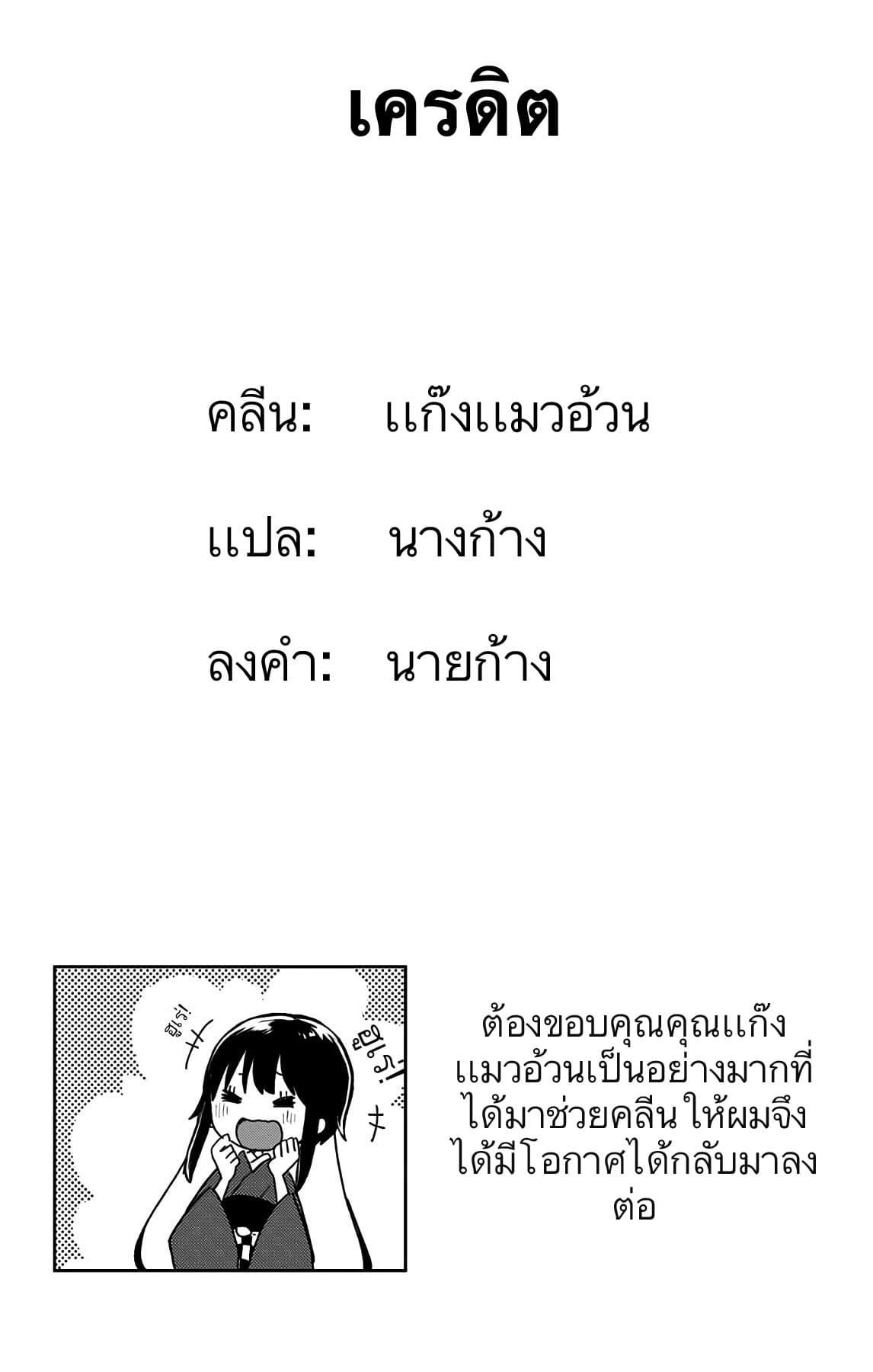 Manga-lc-com อ่านมังงะ อ่านการ์ตูน ออนไลน์ ฟรี Shouwa Otome Otogibanashi เรื่องเล่าของสาวน้อย ยุคโชวะ ตอนที่ 1 2 3 4 5 6 7 8 9 10 11 12 13 14 ฟรี ไม่มีโฆษณา Manga-lc - อ่าน มังงะ อ่าน การ์ตูน ออนไลน์ อ่านมังงะ ฟรี