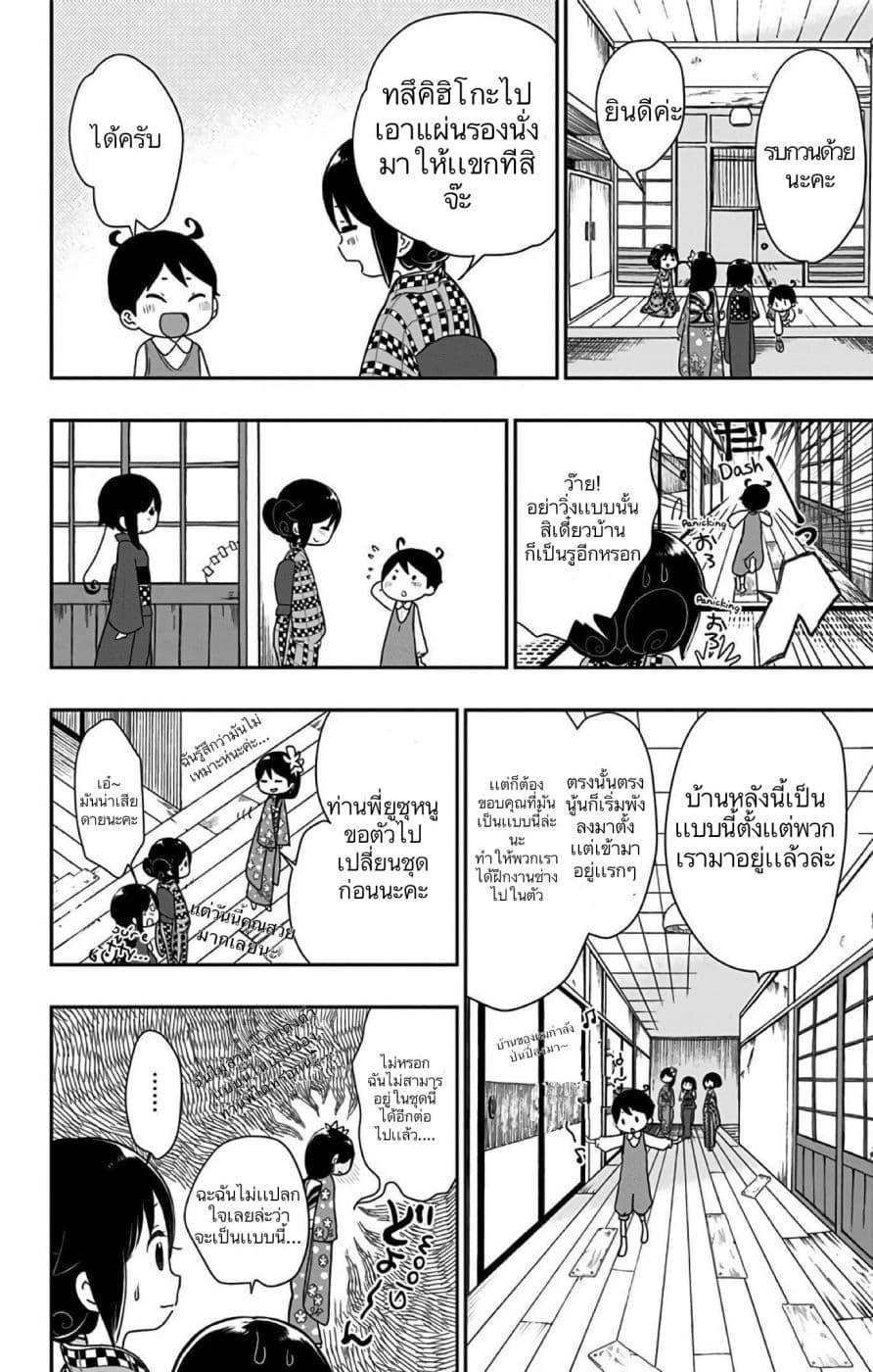 Manga-lc-com อ่านมังงะ อ่านการ์ตูน ออนไลน์ ฟรี Shouwa Otome Otogibanashi เรื่องเล่าของสาวน้อย ยุคโชวะ ตอนที่ 1 2 3 4 5 6 7 8 9 10 11 12 13 14 ฟรี ไม่มีโฆษณา Manga-lc - อ่าน มังงะ อ่าน การ์ตูน ออนไลน์ อ่านมังงะ ฟรี
