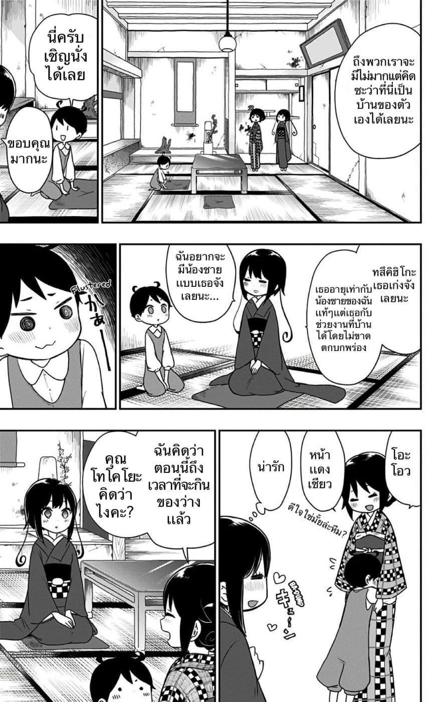 Manga-lc-com อ่านมังงะ อ่านการ์ตูน ออนไลน์ ฟรี Shouwa Otome Otogibanashi เรื่องเล่าของสาวน้อย ยุคโชวะ ตอนที่ 1 2 3 4 5 6 7 8 9 10 11 12 13 14 ฟรี ไม่มีโฆษณา Manga-lc - อ่าน มังงะ อ่าน การ์ตูน ออนไลน์ อ่านมังงะ ฟรี