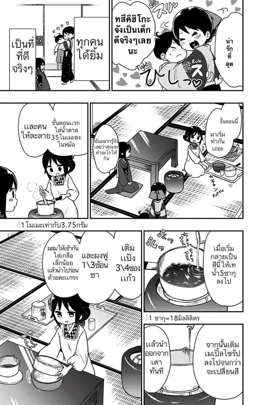 Manga-lc-com อ่านมังงะ อ่านการ์ตูน ออนไลน์ ฟรี Shouwa Otome Otogibanashi เรื่องเล่าของสาวน้อย ยุคโชวะ ตอนที่ 1 2 3 4 5 6 7 8 9 10 11 12 13 14 ฟรี ไม่มีโฆษณา Manga-lc - อ่าน มังงะ อ่าน การ์ตูน ออนไลน์ อ่านมังงะ ฟรี