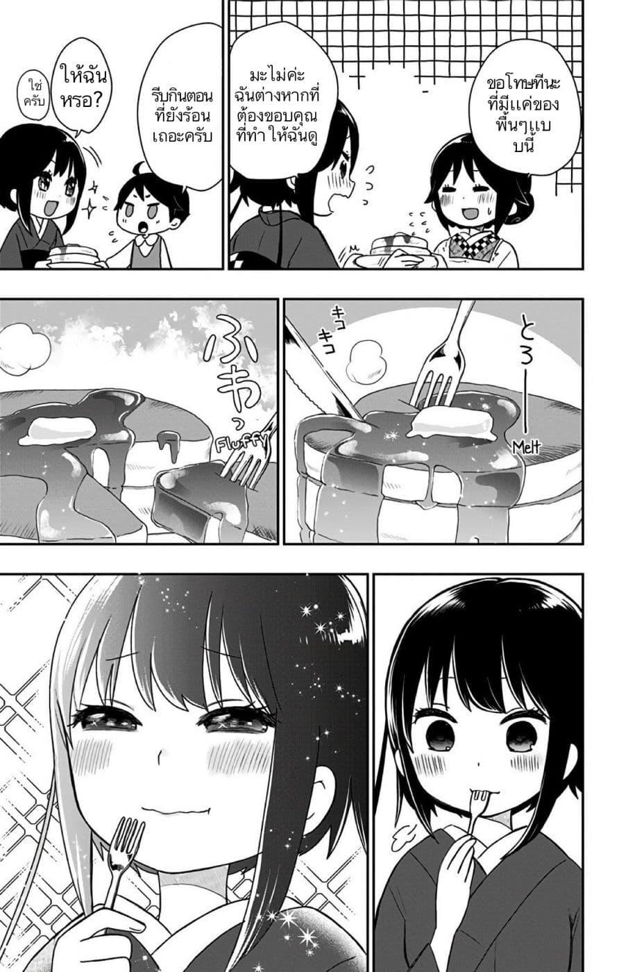 Manga-lc-com อ่านมังงะ อ่านการ์ตูน ออนไลน์ ฟรี Shouwa Otome Otogibanashi เรื่องเล่าของสาวน้อย ยุคโชวะ ตอนที่ 1 2 3 4 5 6 7 8 9 10 11 12 13 14 ฟรี ไม่มีโฆษณา Manga-lc - อ่าน มังงะ อ่าน การ์ตูน ออนไลน์ อ่านมังงะ ฟรี