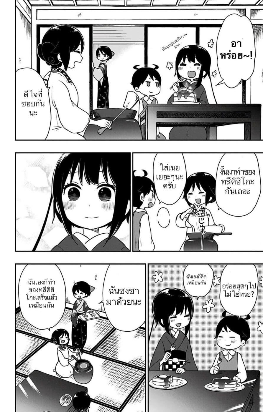Manga-lc-com อ่านมังงะ อ่านการ์ตูน ออนไลน์ ฟรี Shouwa Otome Otogibanashi เรื่องเล่าของสาวน้อย ยุคโชวะ ตอนที่ 1 2 3 4 5 6 7 8 9 10 11 12 13 14 ฟรี ไม่มีโฆษณา Manga-lc - อ่าน มังงะ อ่าน การ์ตูน ออนไลน์ อ่านมังงะ ฟรี