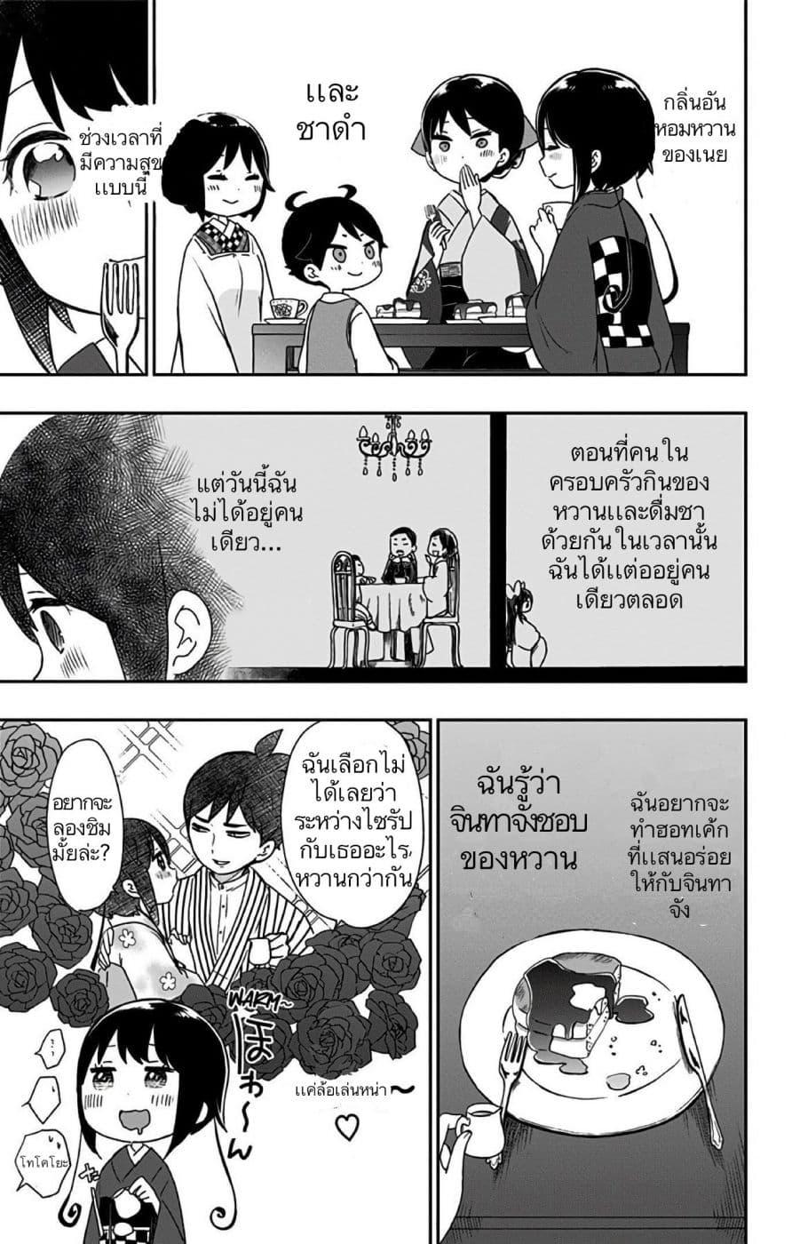 Manga-lc-com อ่านมังงะ อ่านการ์ตูน ออนไลน์ ฟรี Shouwa Otome Otogibanashi เรื่องเล่าของสาวน้อย ยุคโชวะ ตอนที่ 1 2 3 4 5 6 7 8 9 10 11 12 13 14 ฟรี ไม่มีโฆษณา Manga-lc - อ่าน มังงะ อ่าน การ์ตูน ออนไลน์ อ่านมังงะ ฟรี