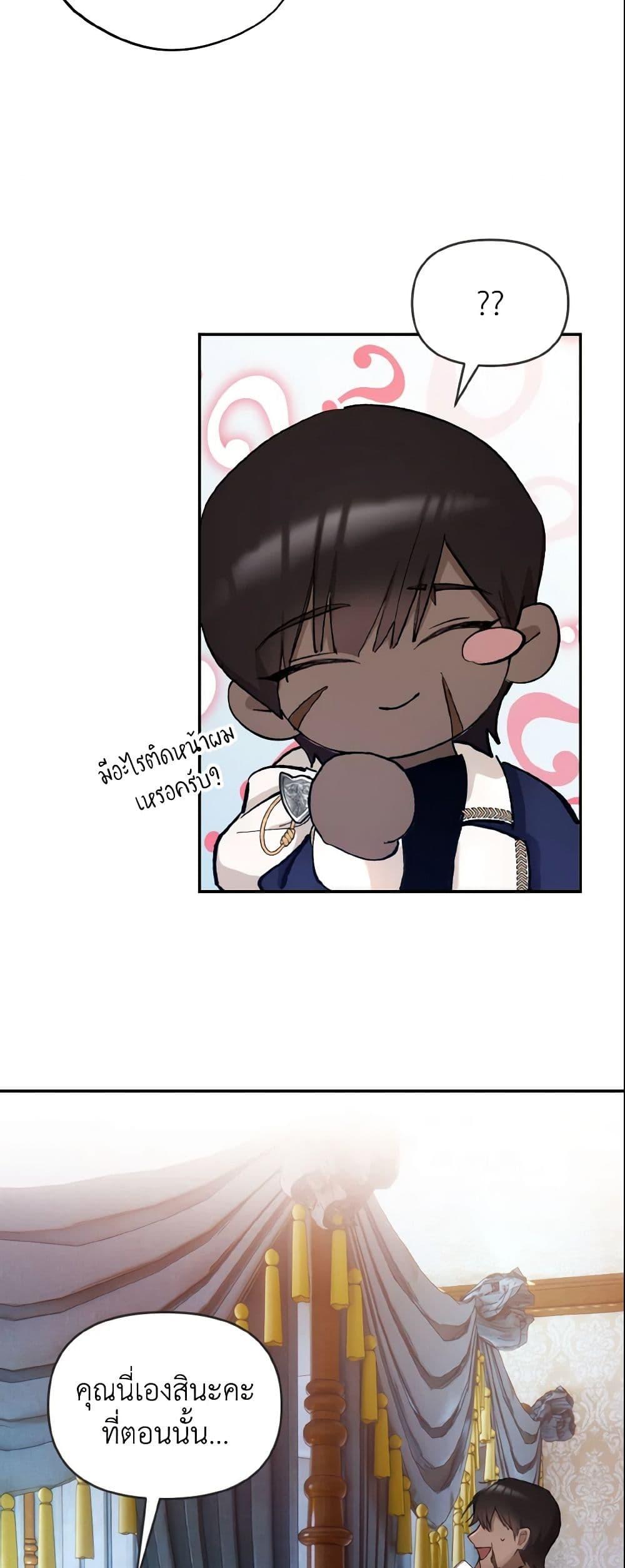 Manga-lc-com อ่านมังงะ อ่านการ์ตูน ออนไลน์ ฟรี I Treated The Mastermind And Ran Away ตอนที่ 1 2 3 4 5 6 7 8 9 10 11 12 13 14 ฟรี ไม่มีโฆษณา Manga-lc - อ่าน มังงะ อ่าน การ์ตูน ออนไลน์ อ่านมังงะ ฟรี