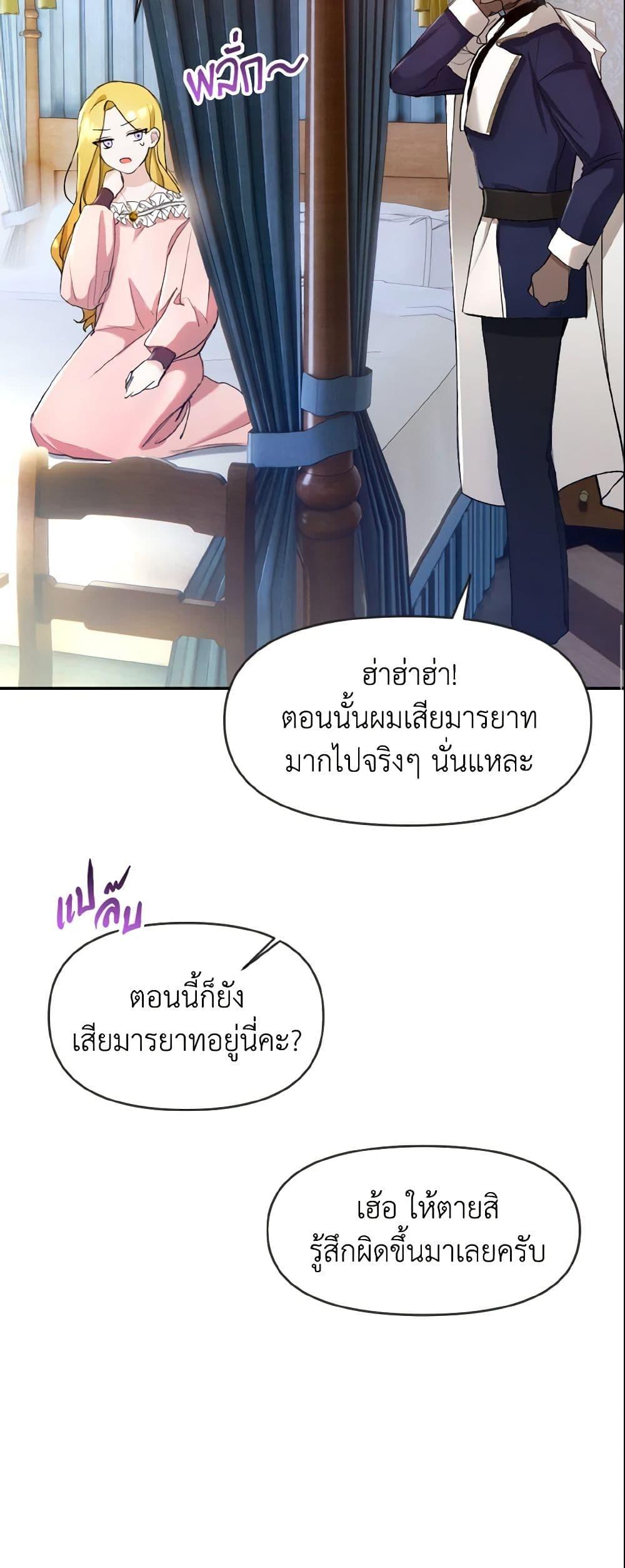 Manga-lc-com อ่านมังงะ อ่านการ์ตูน ออนไลน์ ฟรี I Treated The Mastermind And Ran Away ตอนที่ 1 2 3 4 5 6 7 8 9 10 11 12 13 14 ฟรี ไม่มีโฆษณา Manga-lc - อ่าน มังงะ อ่าน การ์ตูน ออนไลน์ อ่านมังงะ ฟรี