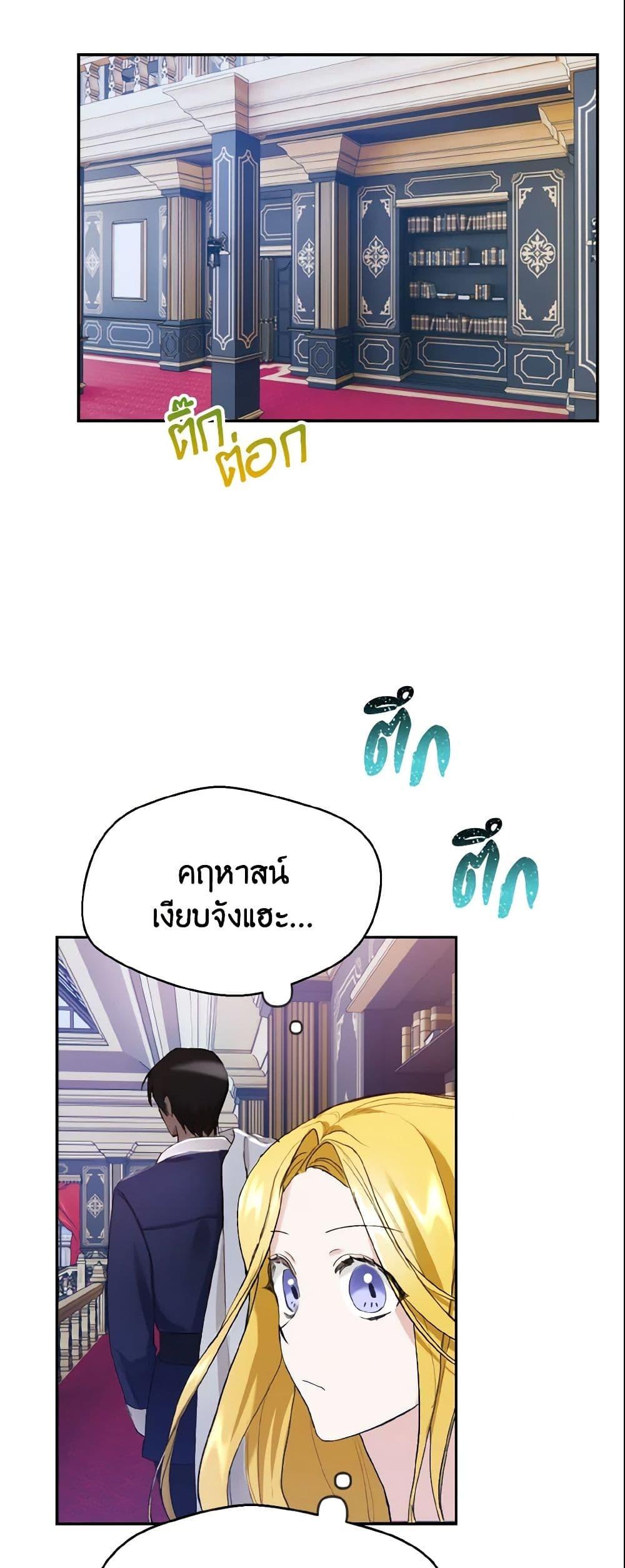 Manga-lc-com อ่านมังงะ อ่านการ์ตูน ออนไลน์ ฟรี I Treated The Mastermind And Ran Away ตอนที่ 1 2 3 4 5 6 7 8 9 10 11 12 13 14 ฟรี ไม่มีโฆษณา Manga-lc - อ่าน มังงะ อ่าน การ์ตูน ออนไลน์ อ่านมังงะ ฟรี