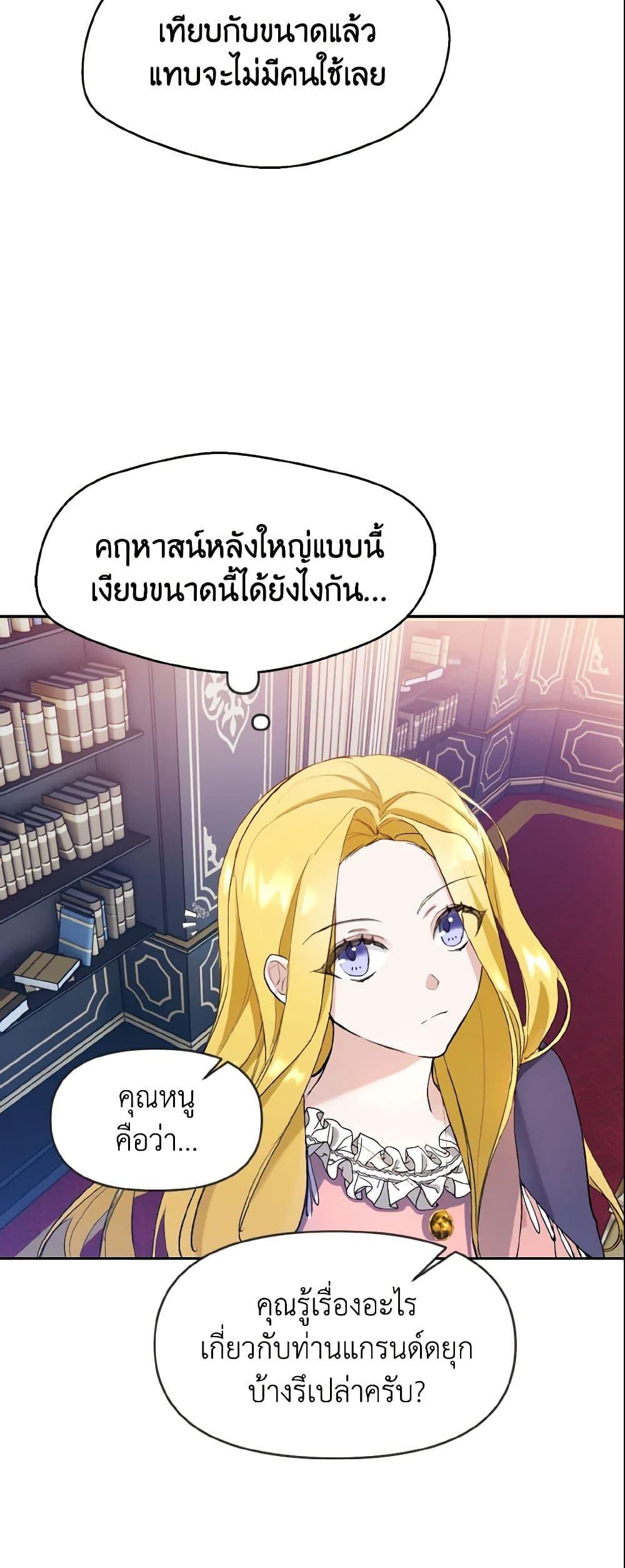 Manga-lc-com อ่านมังงะ อ่านการ์ตูน ออนไลน์ ฟรี I Treated The Mastermind And Ran Away ตอนที่ 1 2 3 4 5 6 7 8 9 10 11 12 13 14 ฟรี ไม่มีโฆษณา Manga-lc - อ่าน มังงะ อ่าน การ์ตูน ออนไลน์ อ่านมังงะ ฟรี