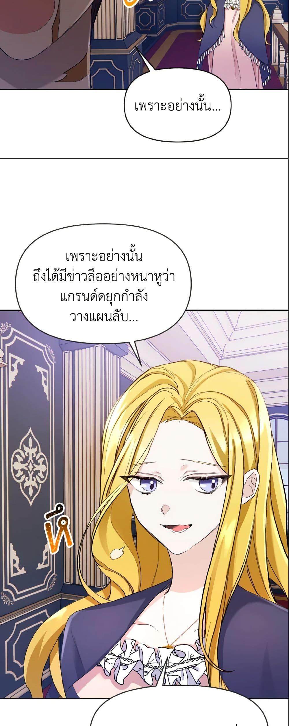Manga-lc-com อ่านมังงะ อ่านการ์ตูน ออนไลน์ ฟรี I Treated The Mastermind And Ran Away ตอนที่ 1 2 3 4 5 6 7 8 9 10 11 12 13 14 ฟรี ไม่มีโฆษณา Manga-lc - อ่าน มังงะ อ่าน การ์ตูน ออนไลน์ อ่านมังงะ ฟรี