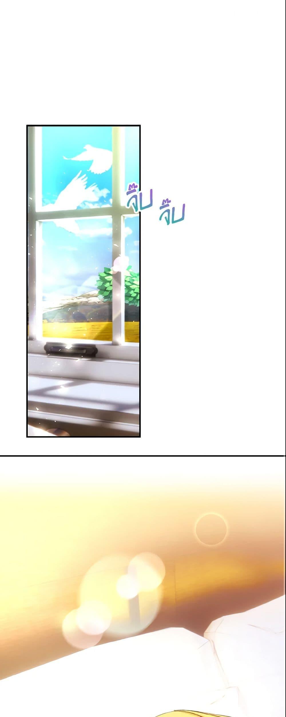 Manga-lc-com อ่านมังงะ อ่านการ์ตูน ออนไลน์ ฟรี I Treated The Mastermind And Ran Away ตอนที่ 1 2 3 4 5 6 7 8 9 10 11 12 13 14 ฟรี ไม่มีโฆษณา Manga-lc - อ่าน มังงะ อ่าน การ์ตูน ออนไลน์ อ่านมังงะ ฟรี