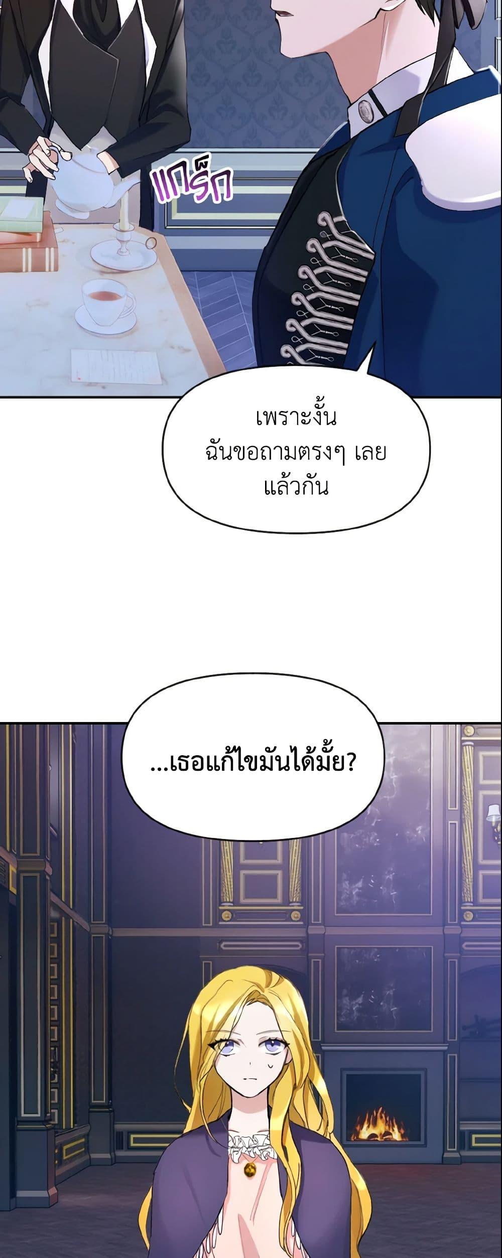 Manga-lc-com อ่านมังงะ อ่านการ์ตูน ออนไลน์ ฟรี I Treated The Mastermind And Ran Away ตอนที่ 1 2 3 4 5 6 7 8 9 10 11 12 13 14 ฟรี ไม่มีโฆษณา Manga-lc - อ่าน มังงะ อ่าน การ์ตูน ออนไลน์ อ่านมังงะ ฟรี