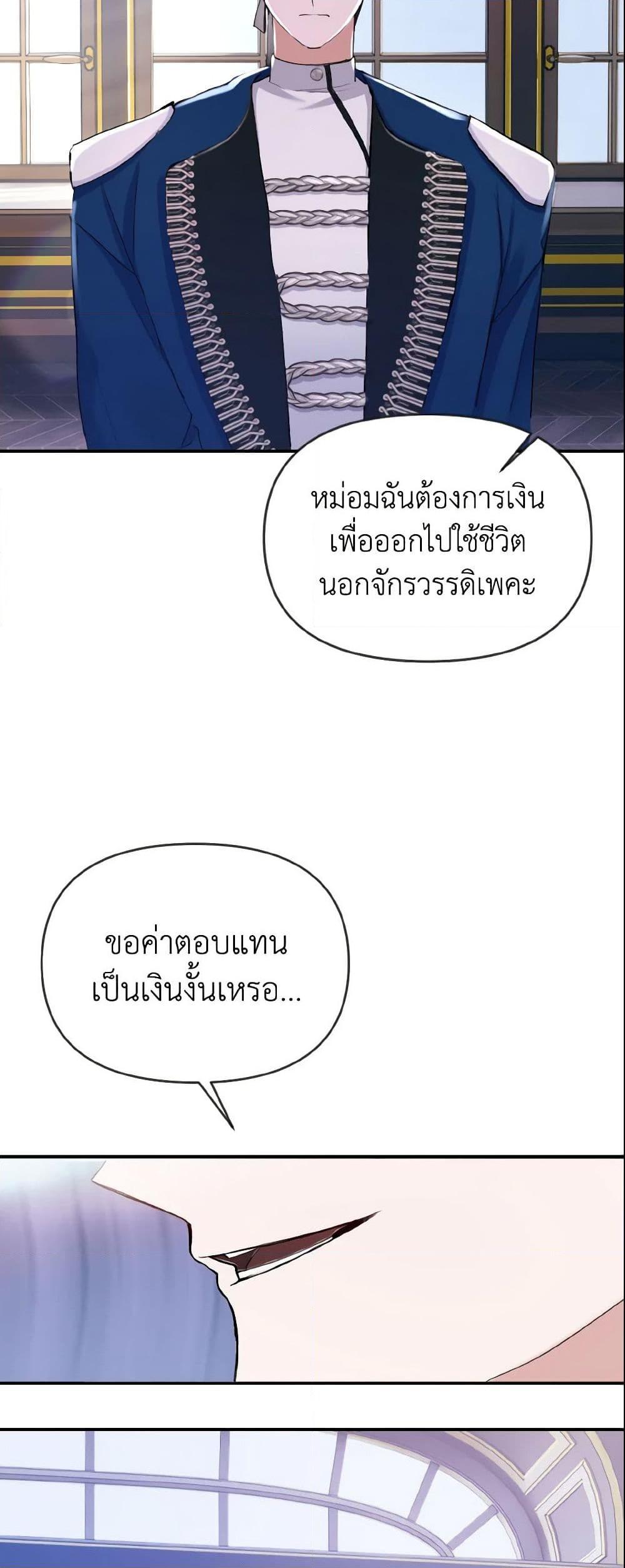 Manga-lc-com อ่านมังงะ อ่านการ์ตูน ออนไลน์ ฟรี I Treated The Mastermind And Ran Away ตอนที่ 1 2 3 4 5 6 7 8 9 10 11 12 13 14 ฟรี ไม่มีโฆษณา Manga-lc - อ่าน มังงะ อ่าน การ์ตูน ออนไลน์ อ่านมังงะ ฟรี