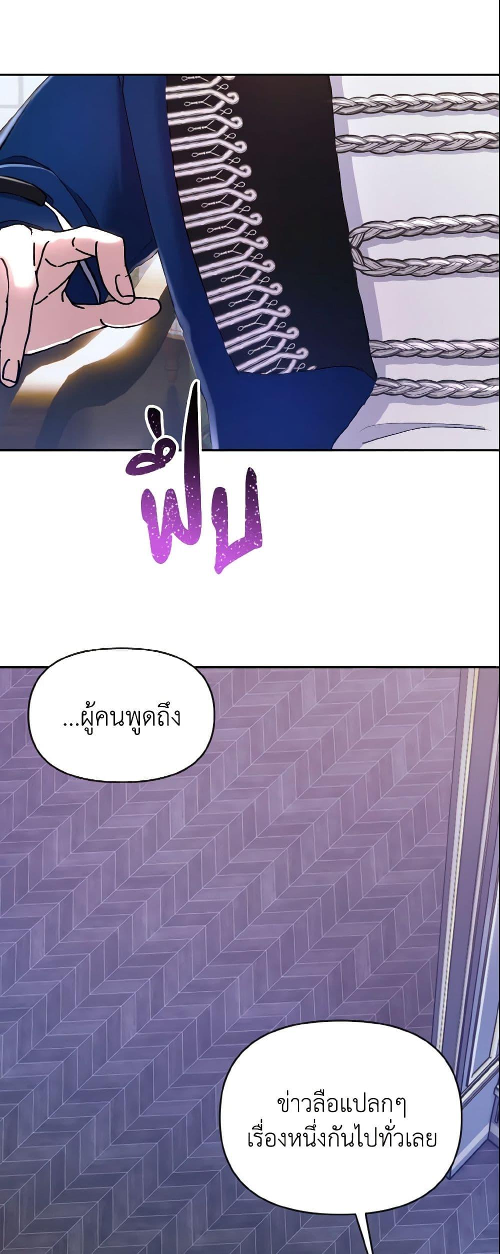 Manga-lc-com อ่านมังงะ อ่านการ์ตูน ออนไลน์ ฟรี I Treated The Mastermind And Ran Away ตอนที่ 1 2 3 4 5 6 7 8 9 10 11 12 13 14 ฟรี ไม่มีโฆษณา Manga-lc - อ่าน มังงะ อ่าน การ์ตูน ออนไลน์ อ่านมังงะ ฟรี