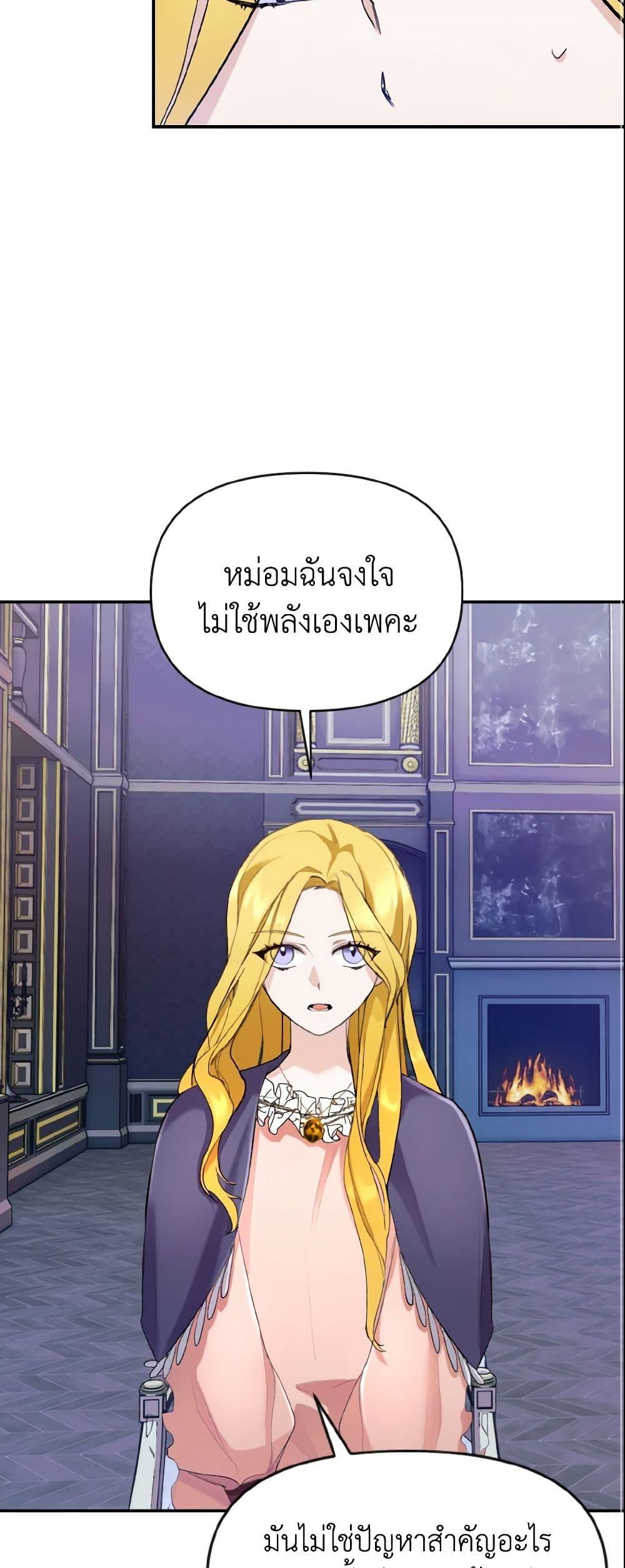 Manga-lc-com อ่านมังงะ อ่านการ์ตูน ออนไลน์ ฟรี I Treated The Mastermind And Ran Away ตอนที่ 1 2 3 4 5 6 7 8 9 10 11 12 13 14 ฟรี ไม่มีโฆษณา Manga-lc - อ่าน มังงะ อ่าน การ์ตูน ออนไลน์ อ่านมังงะ ฟรี
