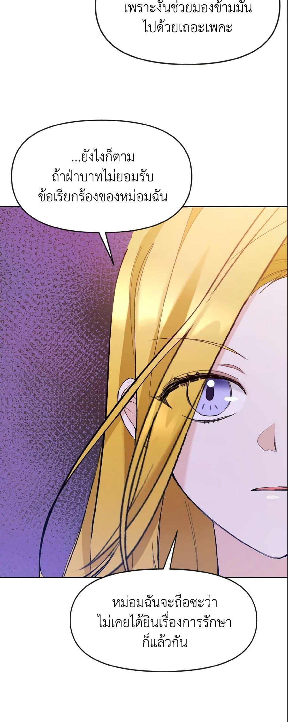 Manga-lc-com อ่านมังงะ อ่านการ์ตูน ออนไลน์ ฟรี I Treated The Mastermind And Ran Away ตอนที่ 1 2 3 4 5 6 7 8 9 10 11 12 13 14 ฟรี ไม่มีโฆษณา Manga-lc - อ่าน มังงะ อ่าน การ์ตูน ออนไลน์ อ่านมังงะ ฟรี