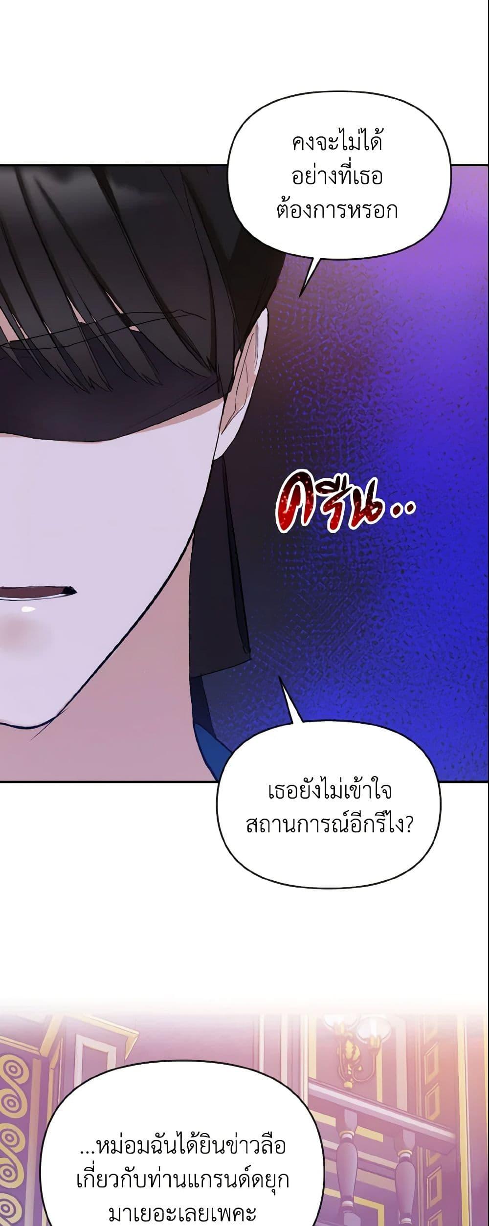 Manga-lc-com อ่านมังงะ อ่านการ์ตูน ออนไลน์ ฟรี I Treated The Mastermind And Ran Away ตอนที่ 1 2 3 4 5 6 7 8 9 10 11 12 13 14 ฟรี ไม่มีโฆษณา Manga-lc - อ่าน มังงะ อ่าน การ์ตูน ออนไลน์ อ่านมังงะ ฟรี