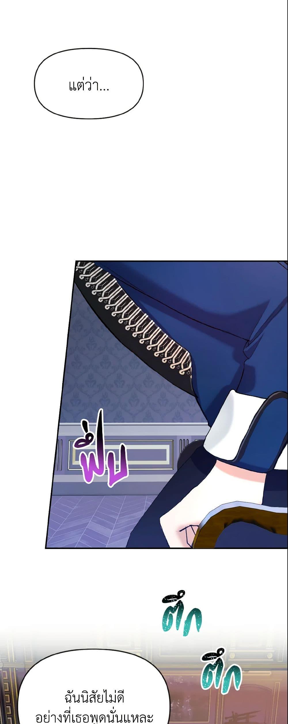 Manga-lc-com อ่านมังงะ อ่านการ์ตูน ออนไลน์ ฟรี I Treated The Mastermind And Ran Away ตอนที่ 1 2 3 4 5 6 7 8 9 10 11 12 13 14 ฟรี ไม่มีโฆษณา Manga-lc - อ่าน มังงะ อ่าน การ์ตูน ออนไลน์ อ่านมังงะ ฟรี