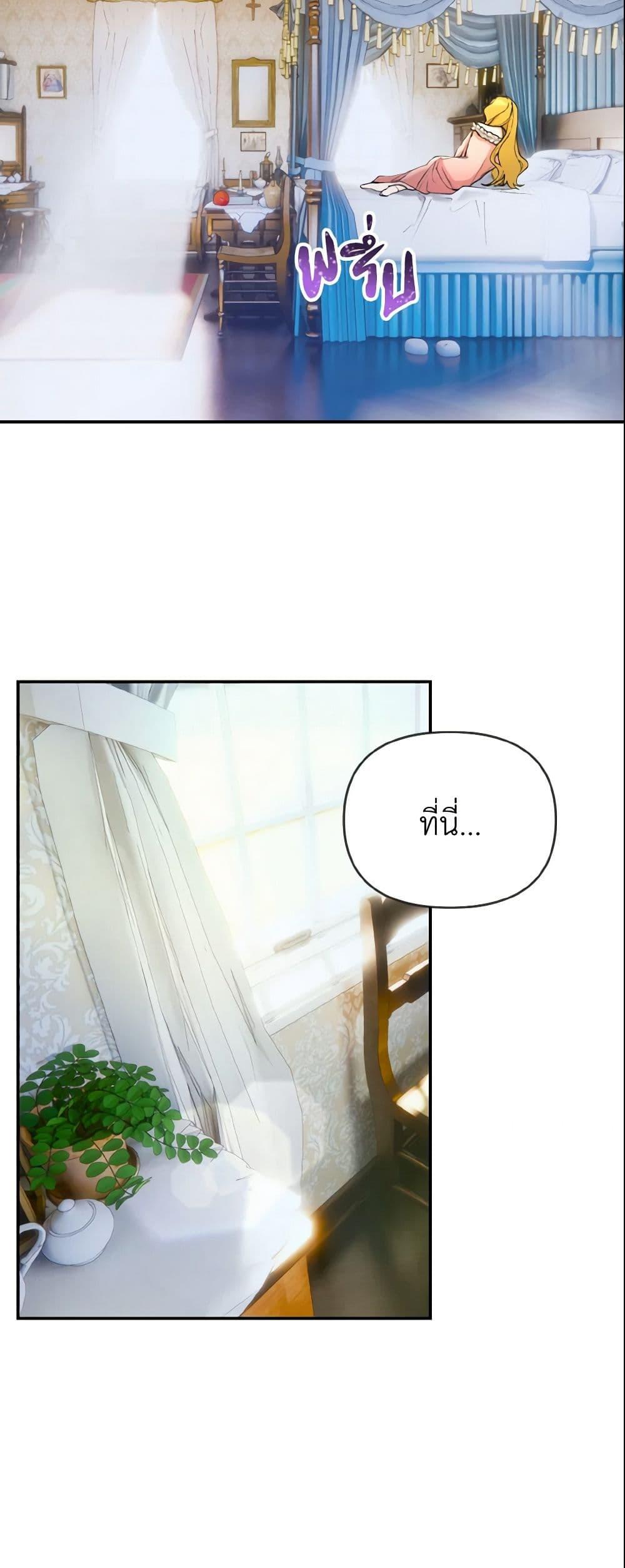Manga-lc-com อ่านมังงะ อ่านการ์ตูน ออนไลน์ ฟรี I Treated The Mastermind And Ran Away ตอนที่ 1 2 3 4 5 6 7 8 9 10 11 12 13 14 ฟรี ไม่มีโฆษณา Manga-lc - อ่าน มังงะ อ่าน การ์ตูน ออนไลน์ อ่านมังงะ ฟรี
