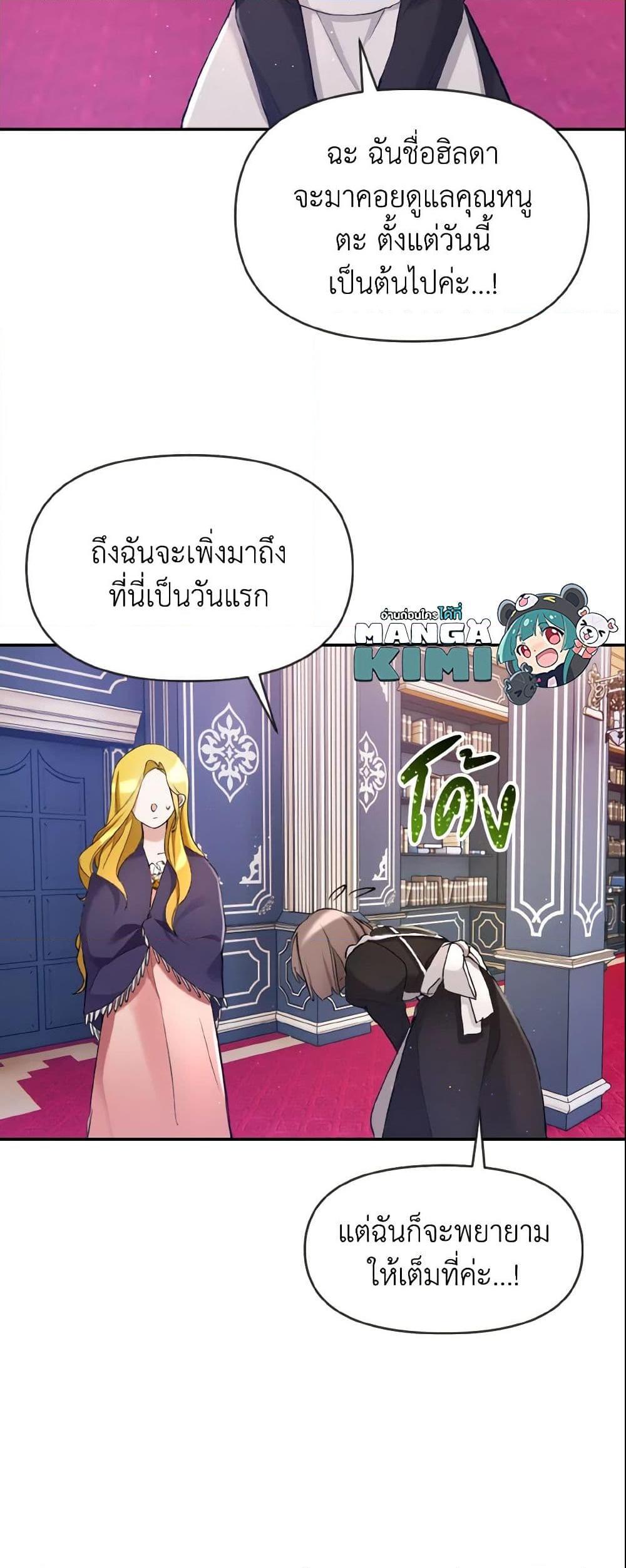 Manga-lc-com อ่านมังงะ อ่านการ์ตูน ออนไลน์ ฟรี I Treated The Mastermind And Ran Away ตอนที่ 1 2 3 4 5 6 7 8 9 10 11 12 13 14 ฟรี ไม่มีโฆษณา Manga-lc - อ่าน มังงะ อ่าน การ์ตูน ออนไลน์ อ่านมังงะ ฟรี