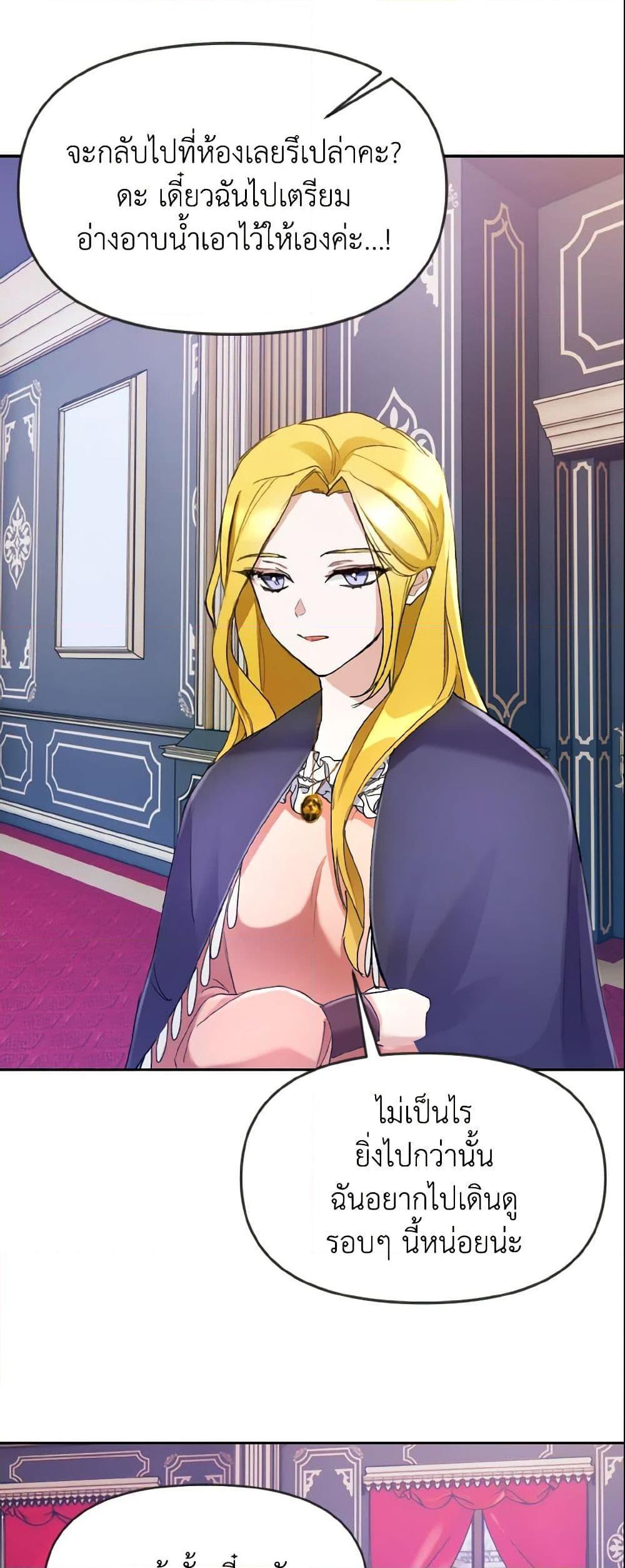 Manga-lc-com อ่านมังงะ อ่านการ์ตูน ออนไลน์ ฟรี I Treated The Mastermind And Ran Away ตอนที่ 1 2 3 4 5 6 7 8 9 10 11 12 13 14 ฟรี ไม่มีโฆษณา Manga-lc - อ่าน มังงะ อ่าน การ์ตูน ออนไลน์ อ่านมังงะ ฟรี