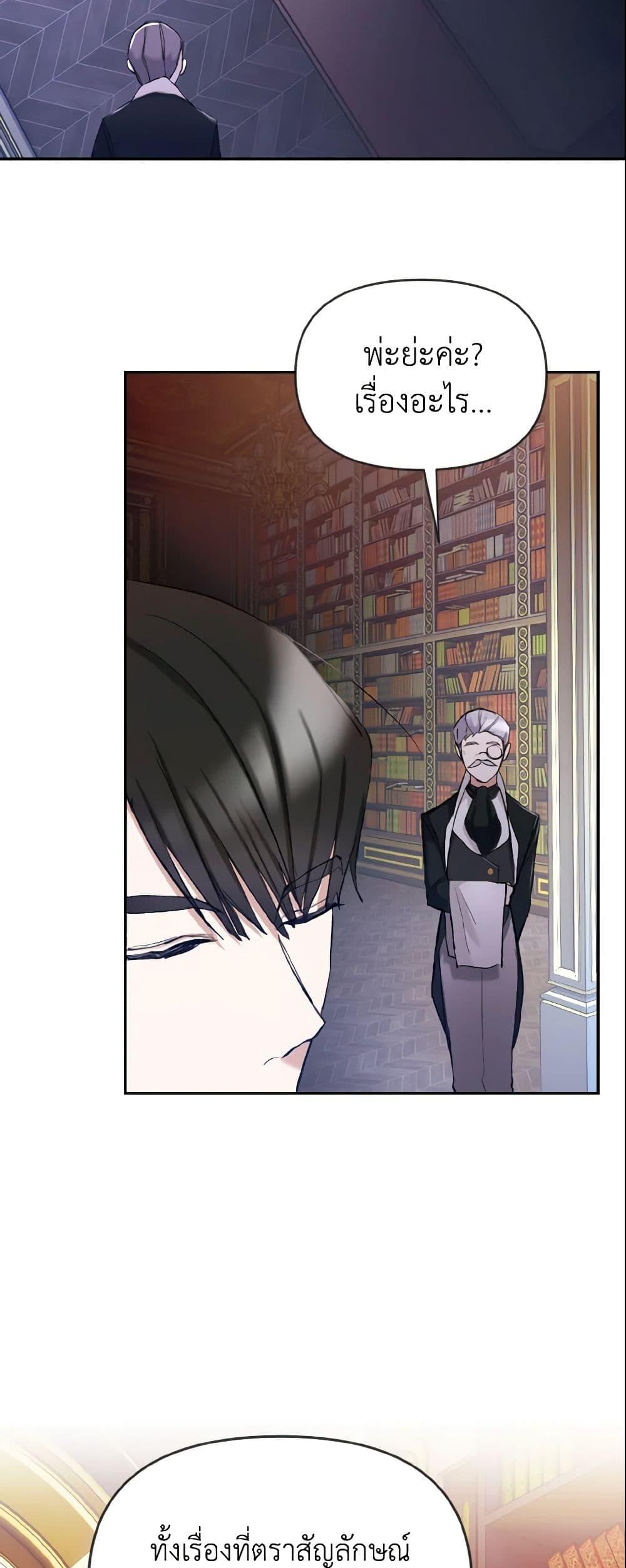 Manga-lc-com อ่านมังงะ อ่านการ์ตูน ออนไลน์ ฟรี I Treated The Mastermind And Ran Away ตอนที่ 1 2 3 4 5 6 7 8 9 10 11 12 13 14 ฟรี ไม่มีโฆษณา Manga-lc - อ่าน มังงะ อ่าน การ์ตูน ออนไลน์ อ่านมังงะ ฟรี